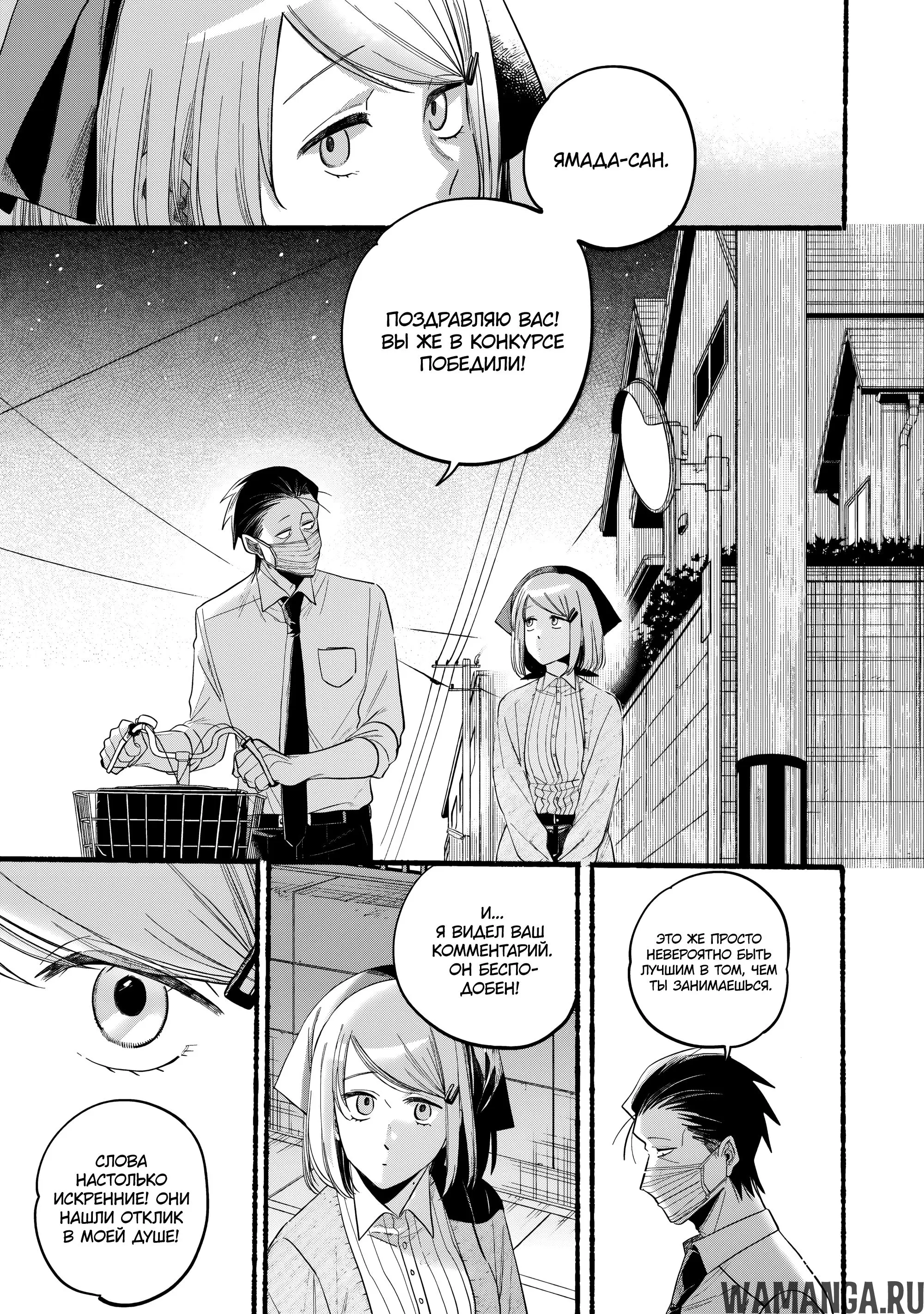 Page 15.000