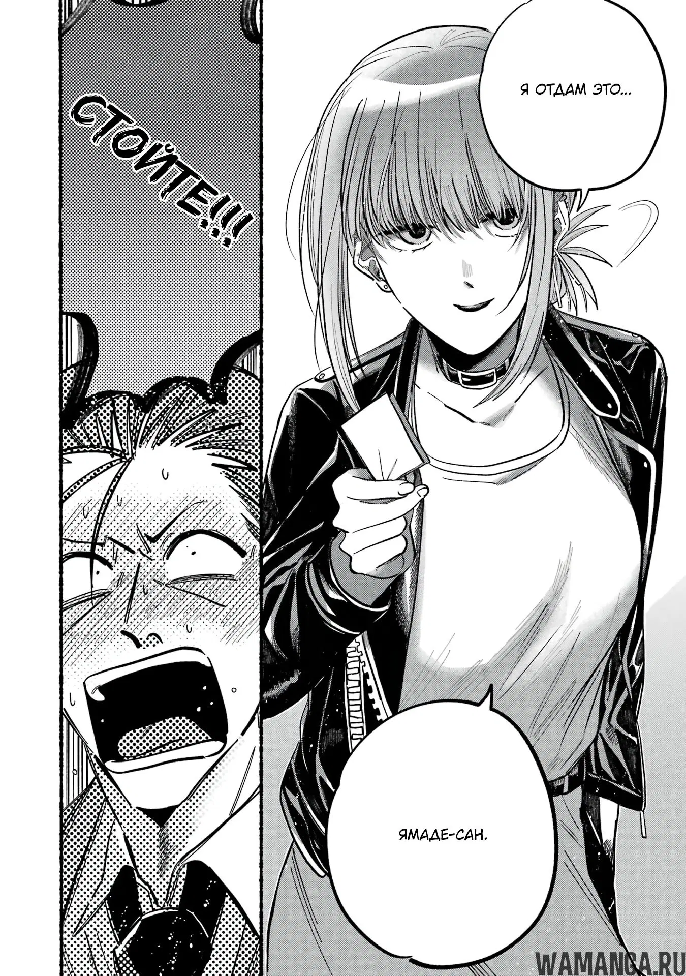 Page 16.000