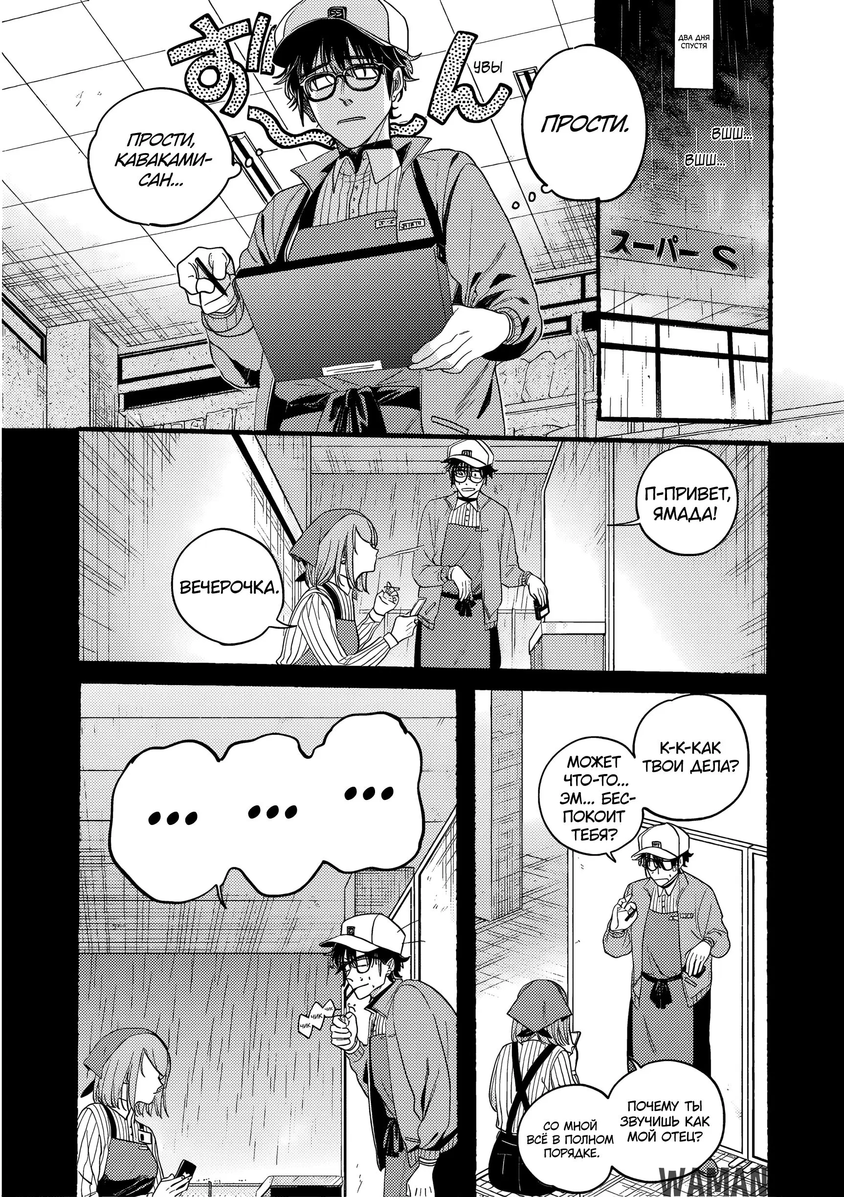 Page 16.000
