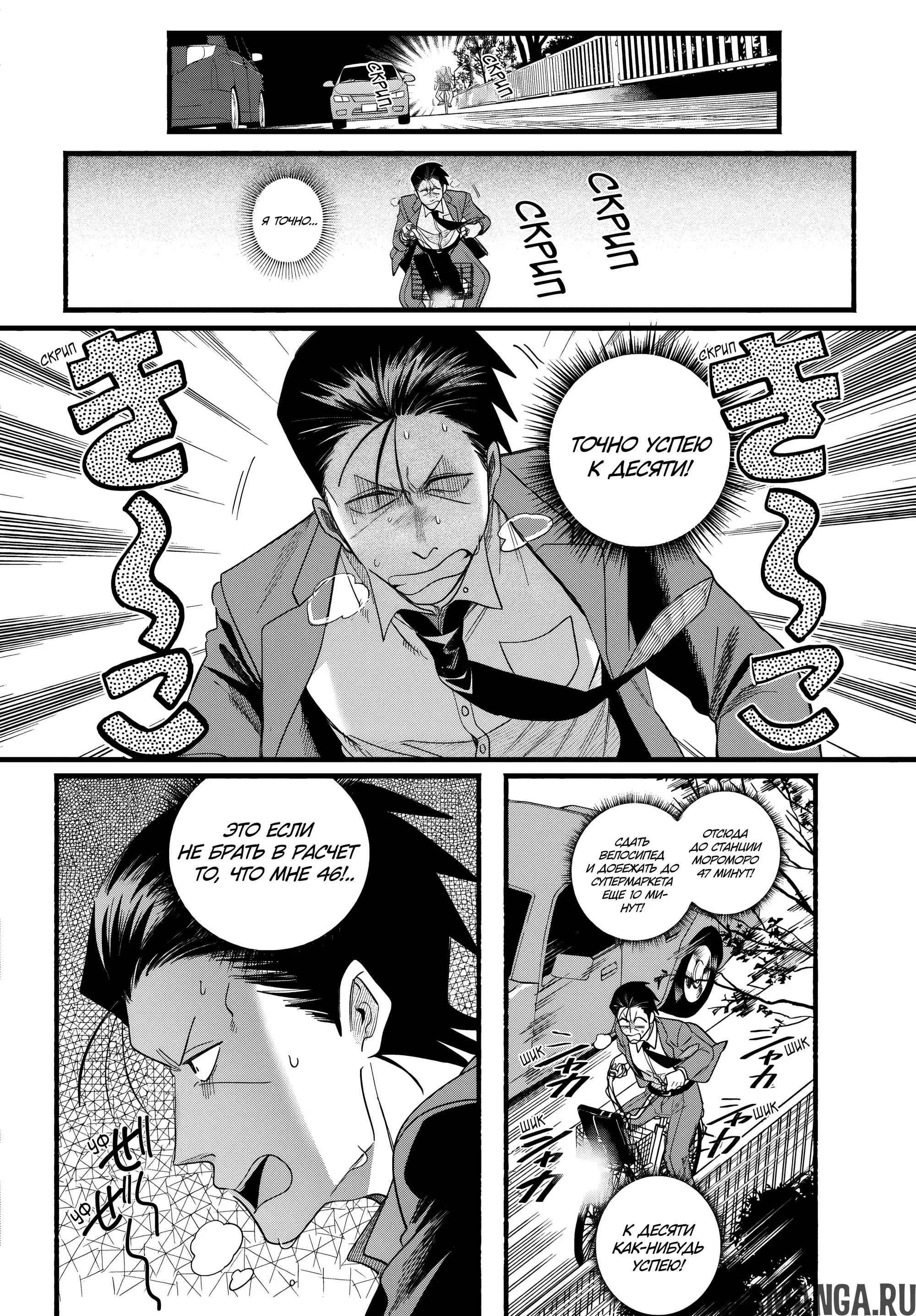 Page 16.000