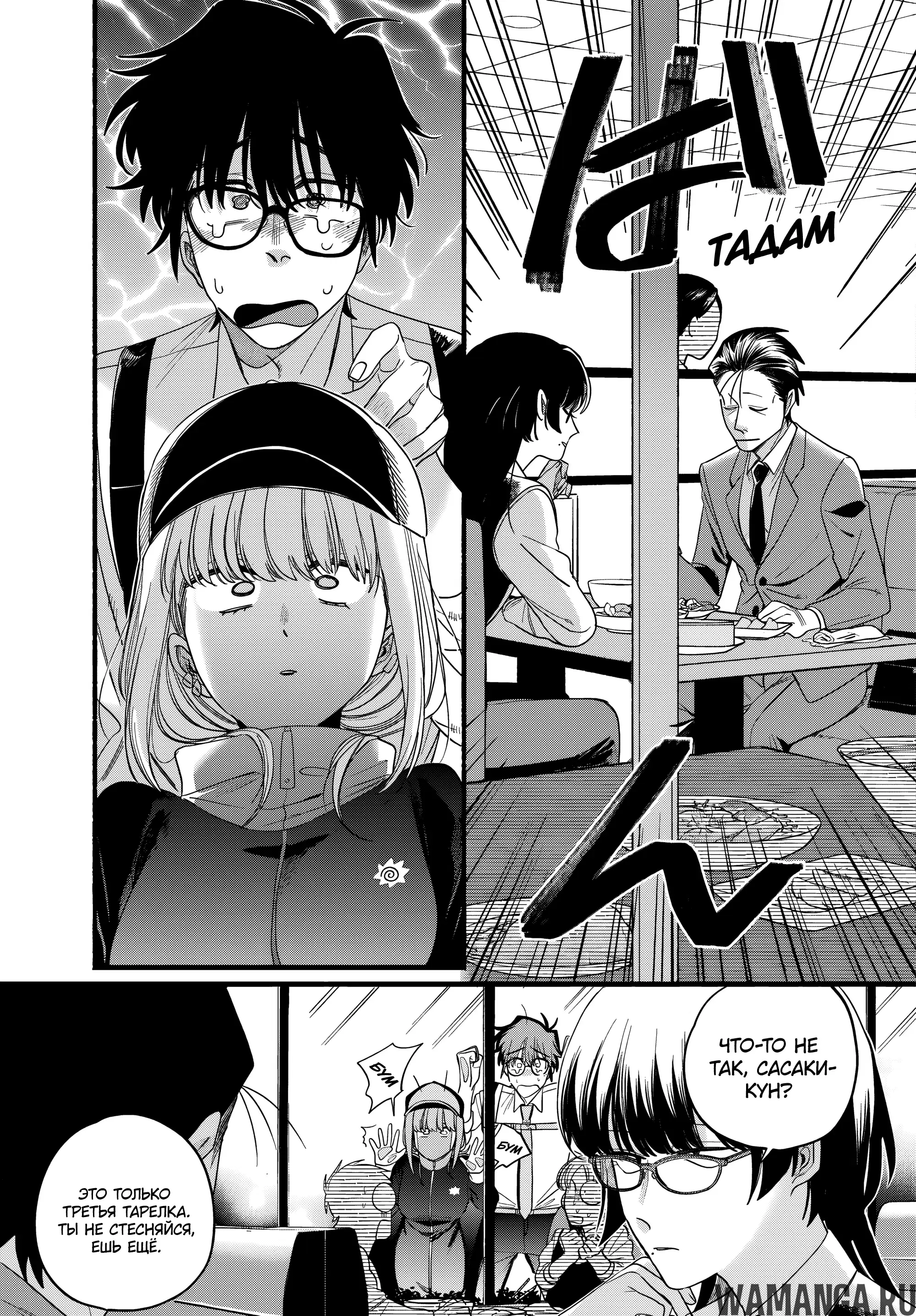 Page 16.000