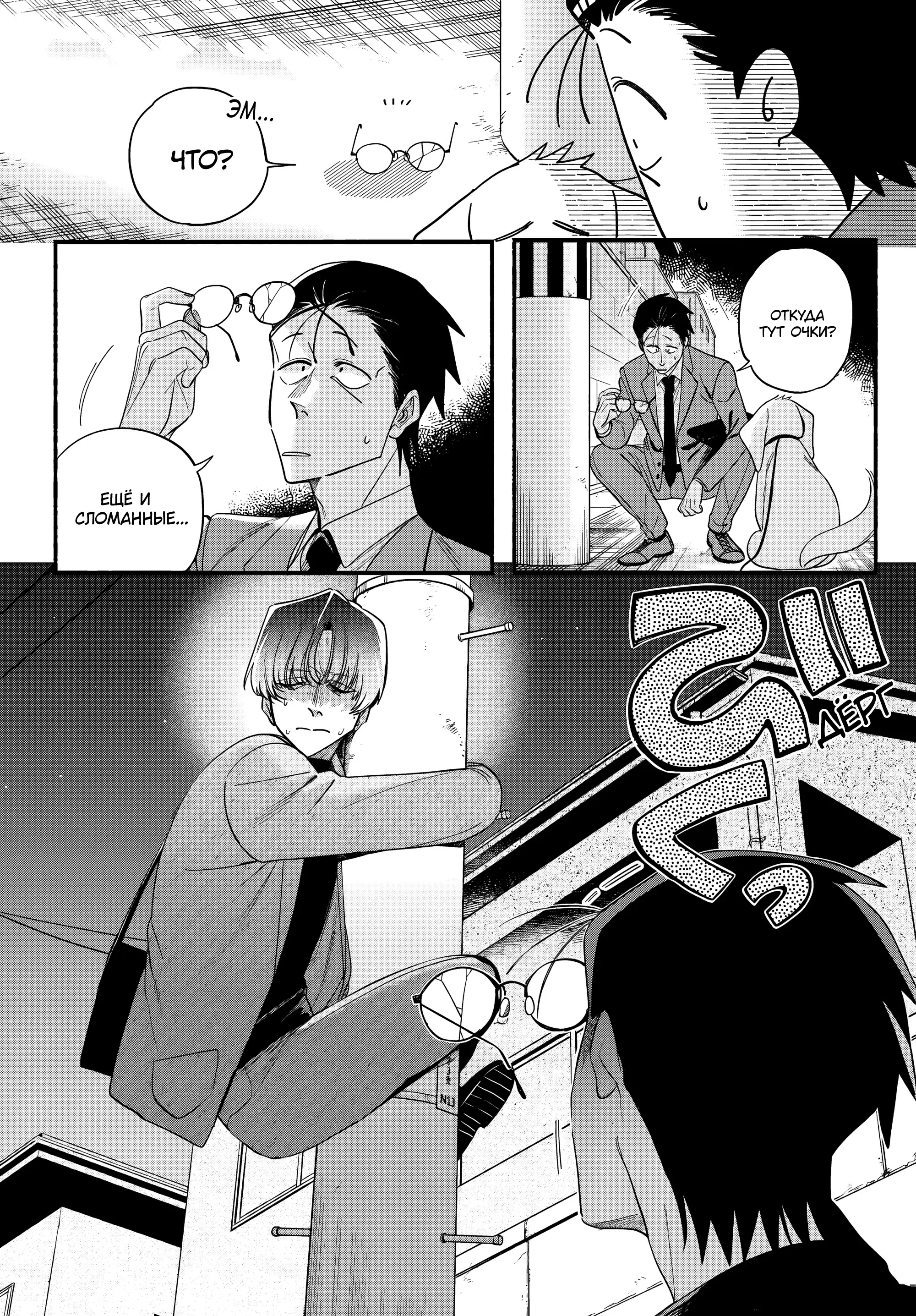 Page 16.000