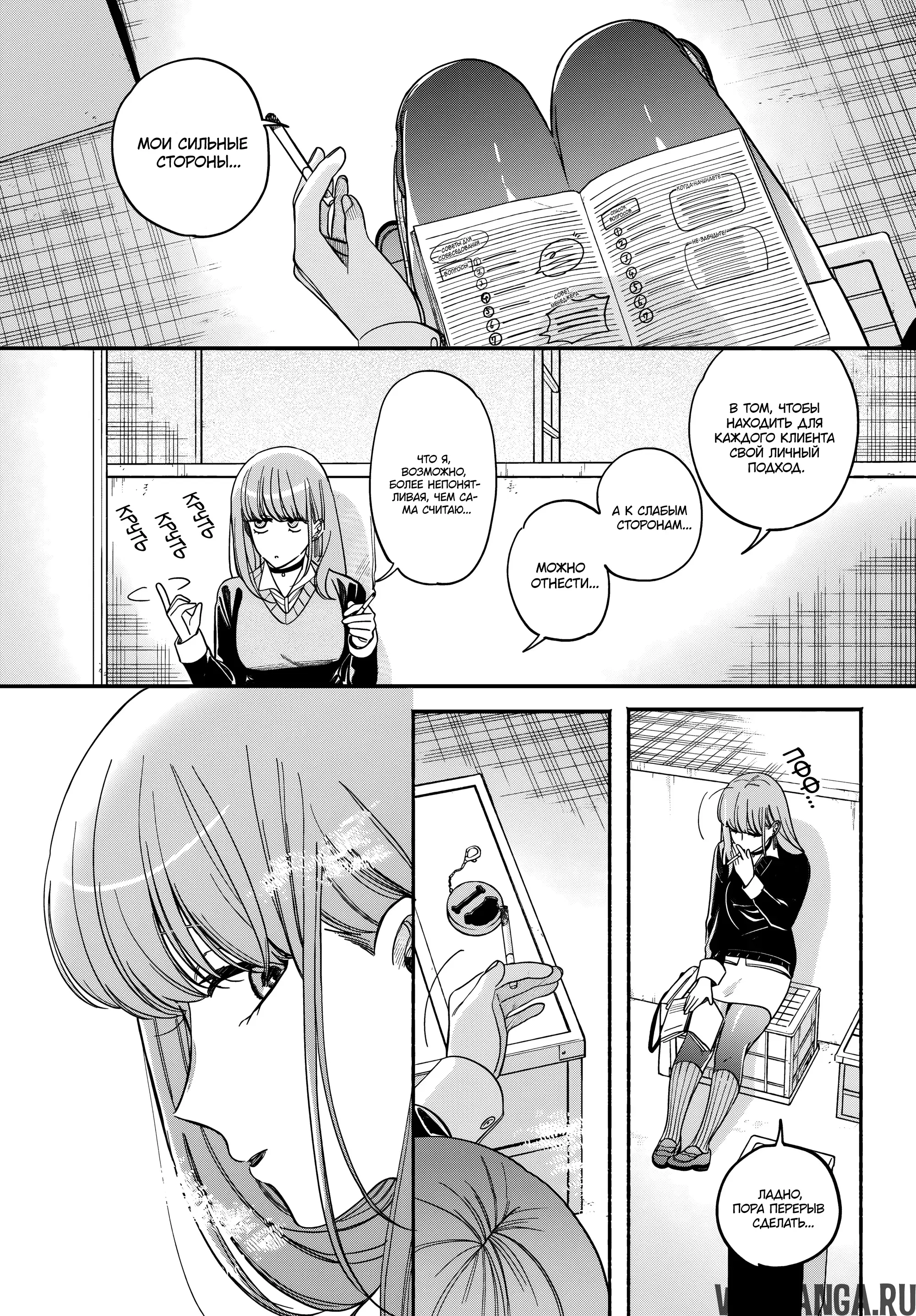 Page 16.000