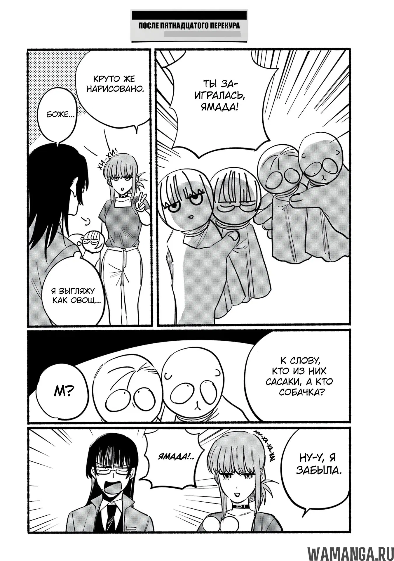 Page 17.000