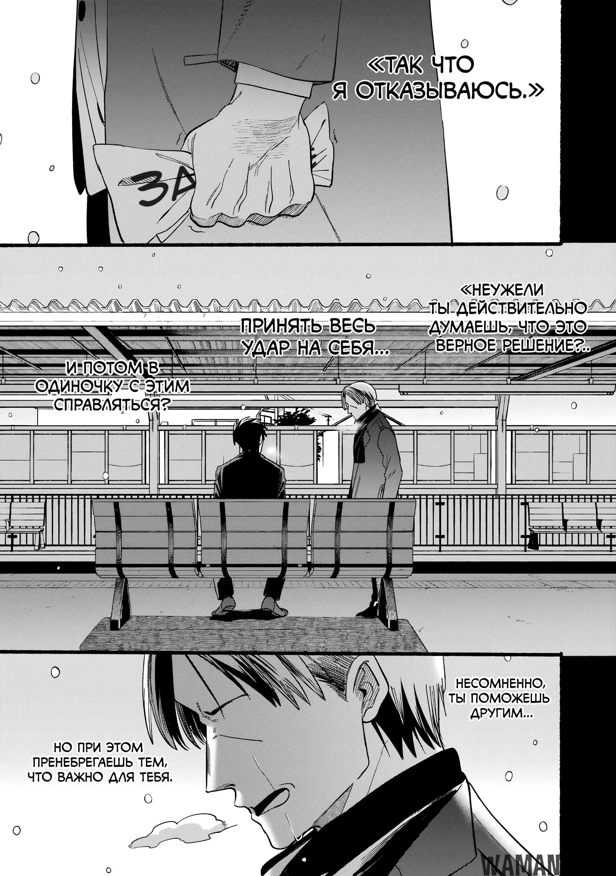 Page 17.000