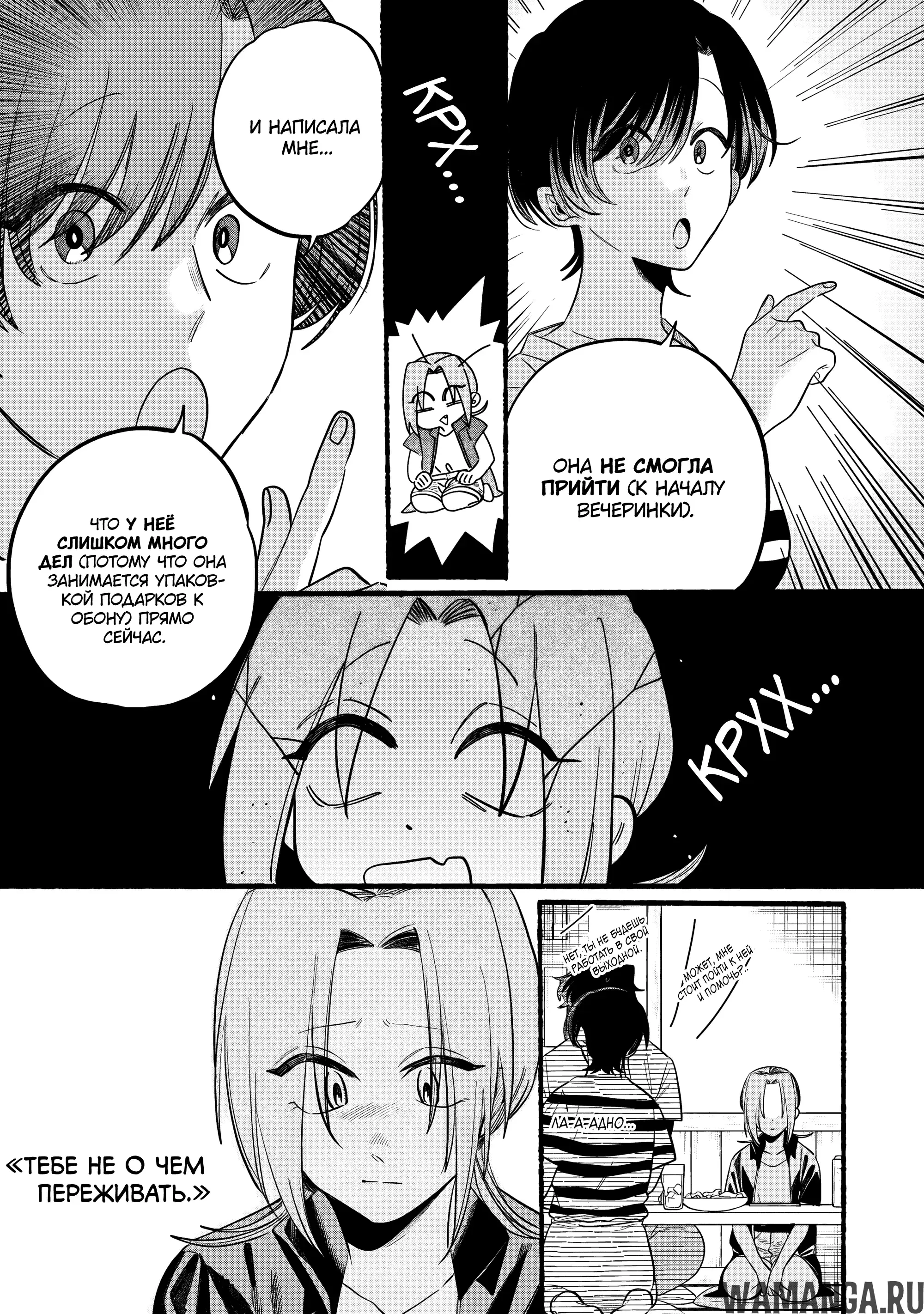 Page 17.000