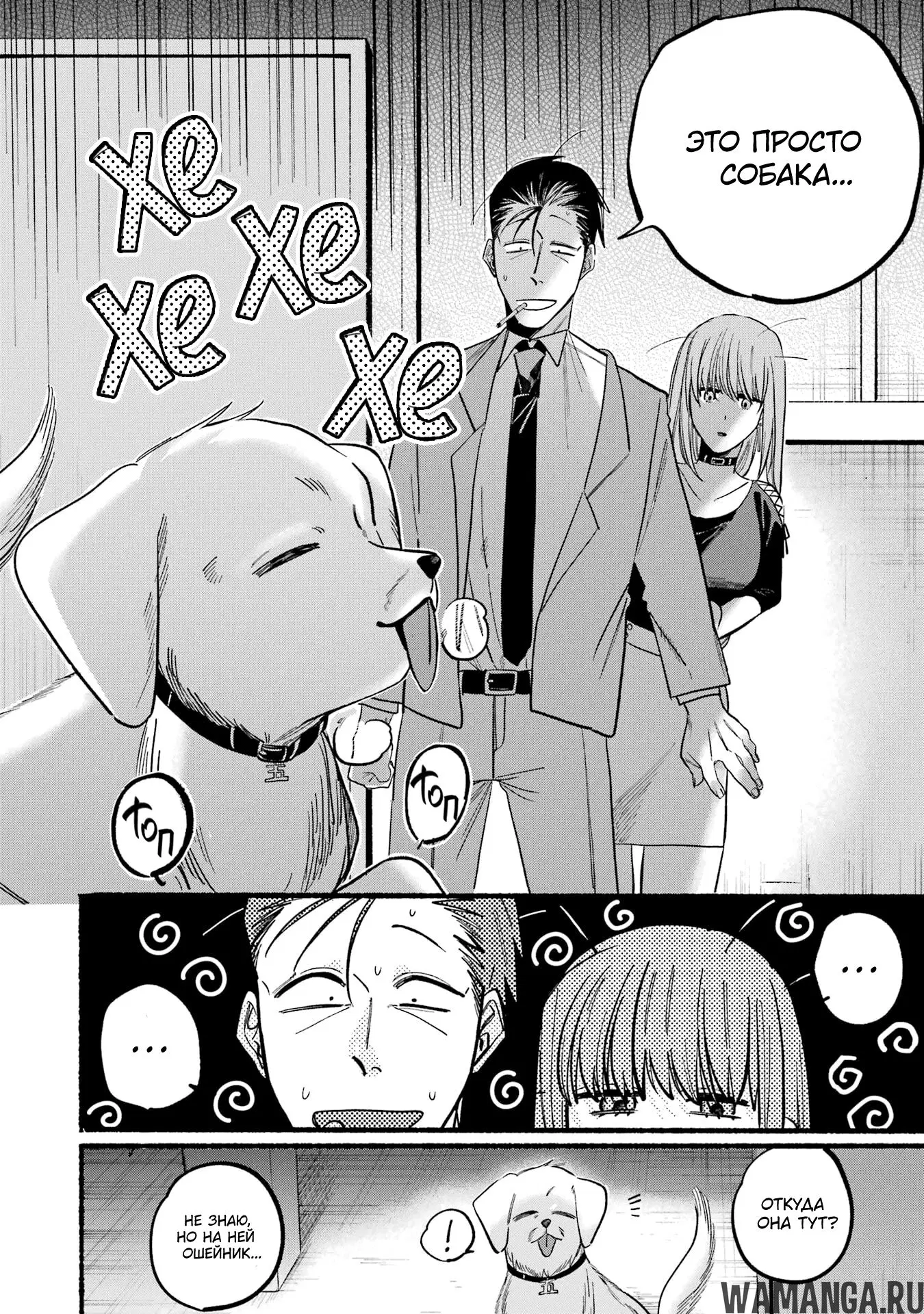 Page 18.000