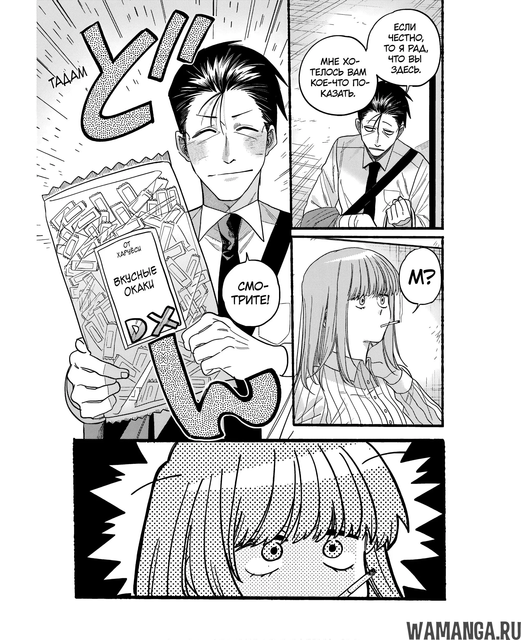 Page 18.000