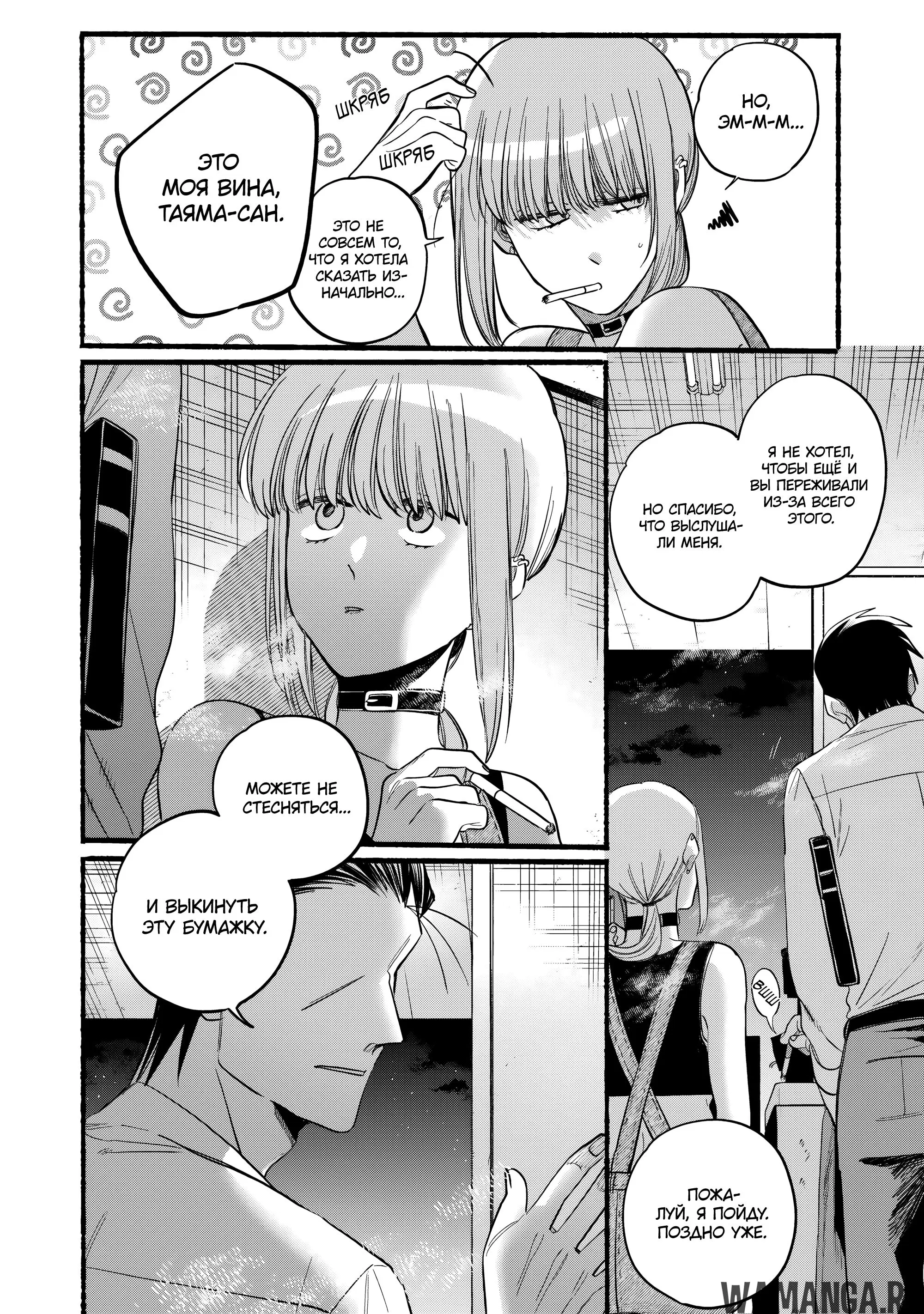 Page 18.000
