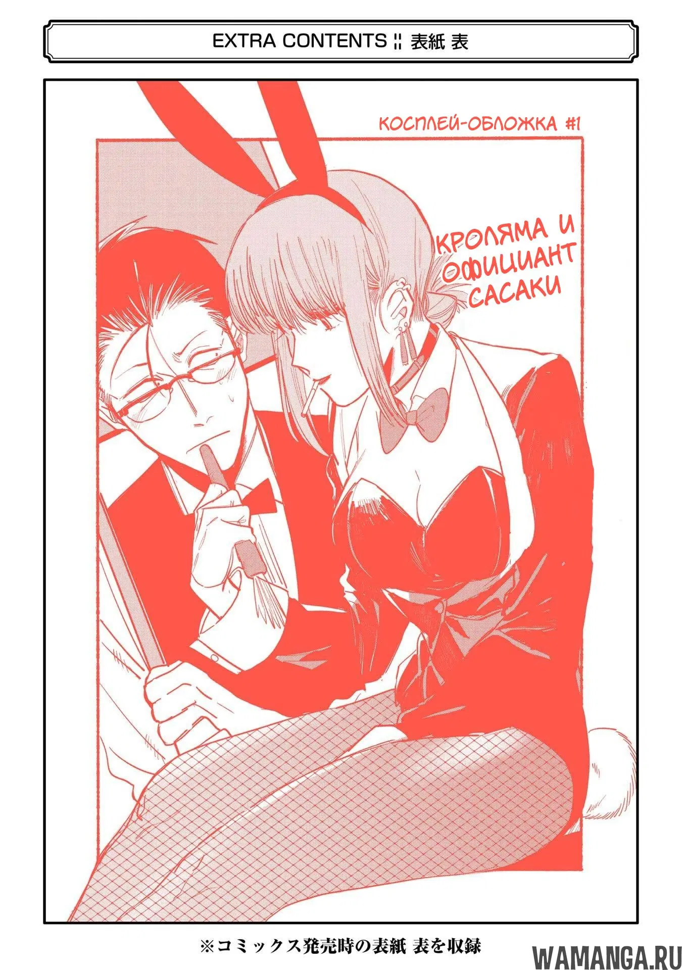 Page 19.000