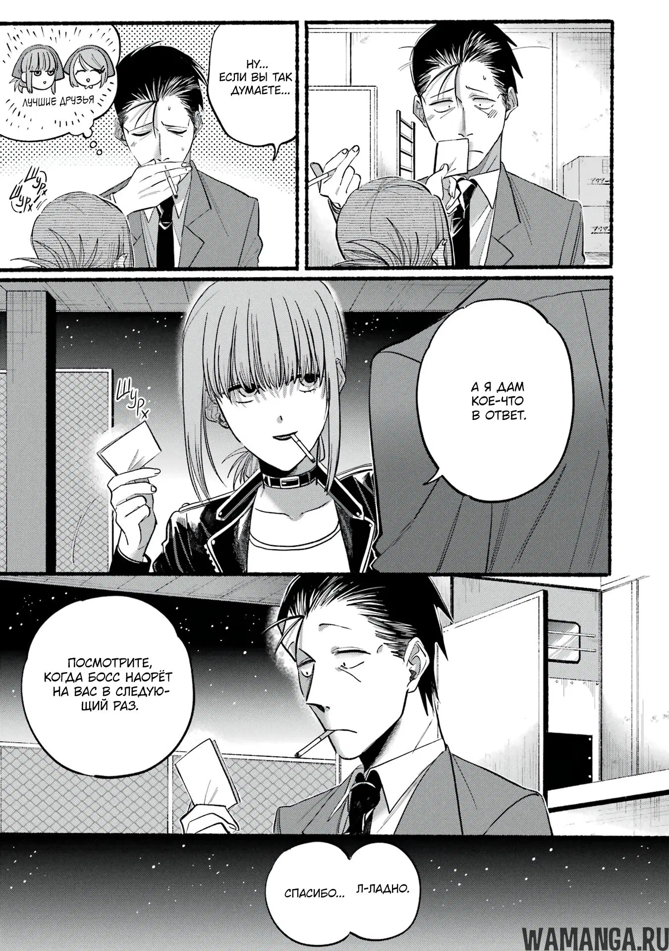 Page 19.000