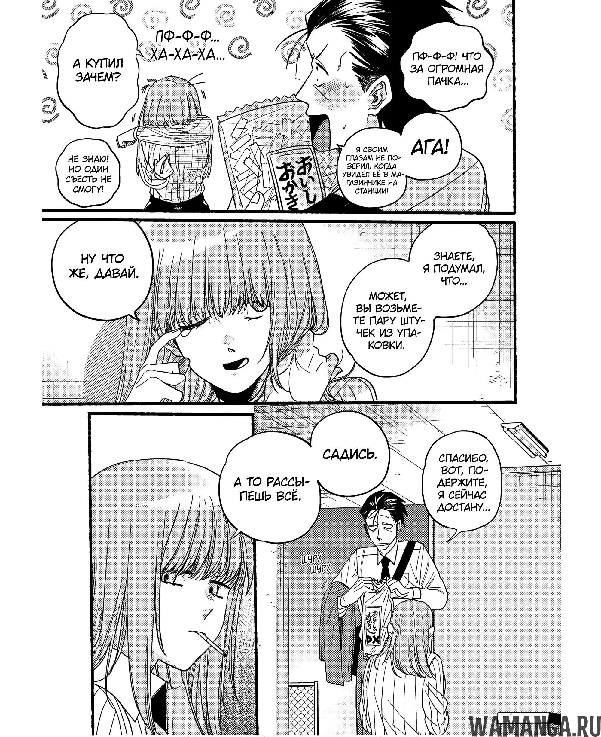 Page 19.000