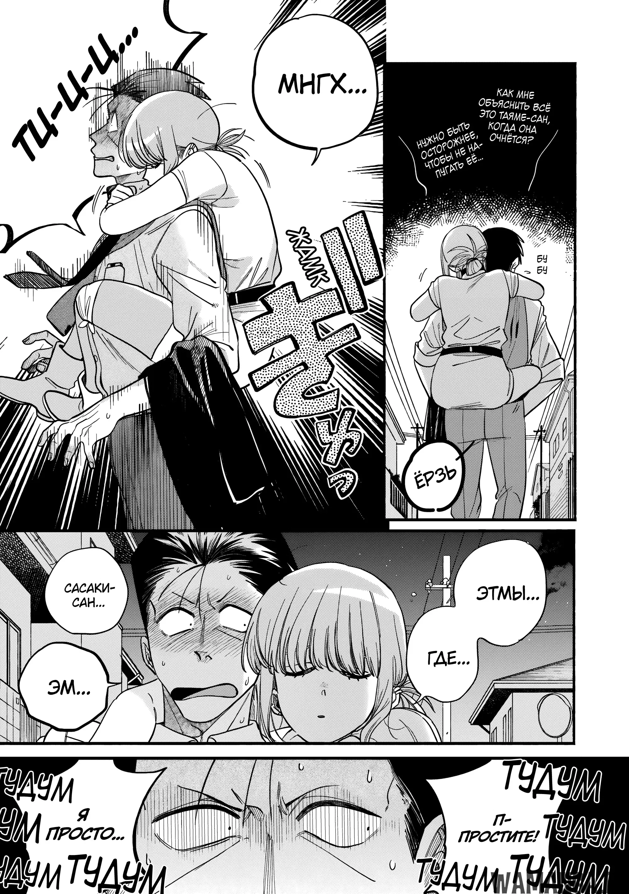 Page 19.000