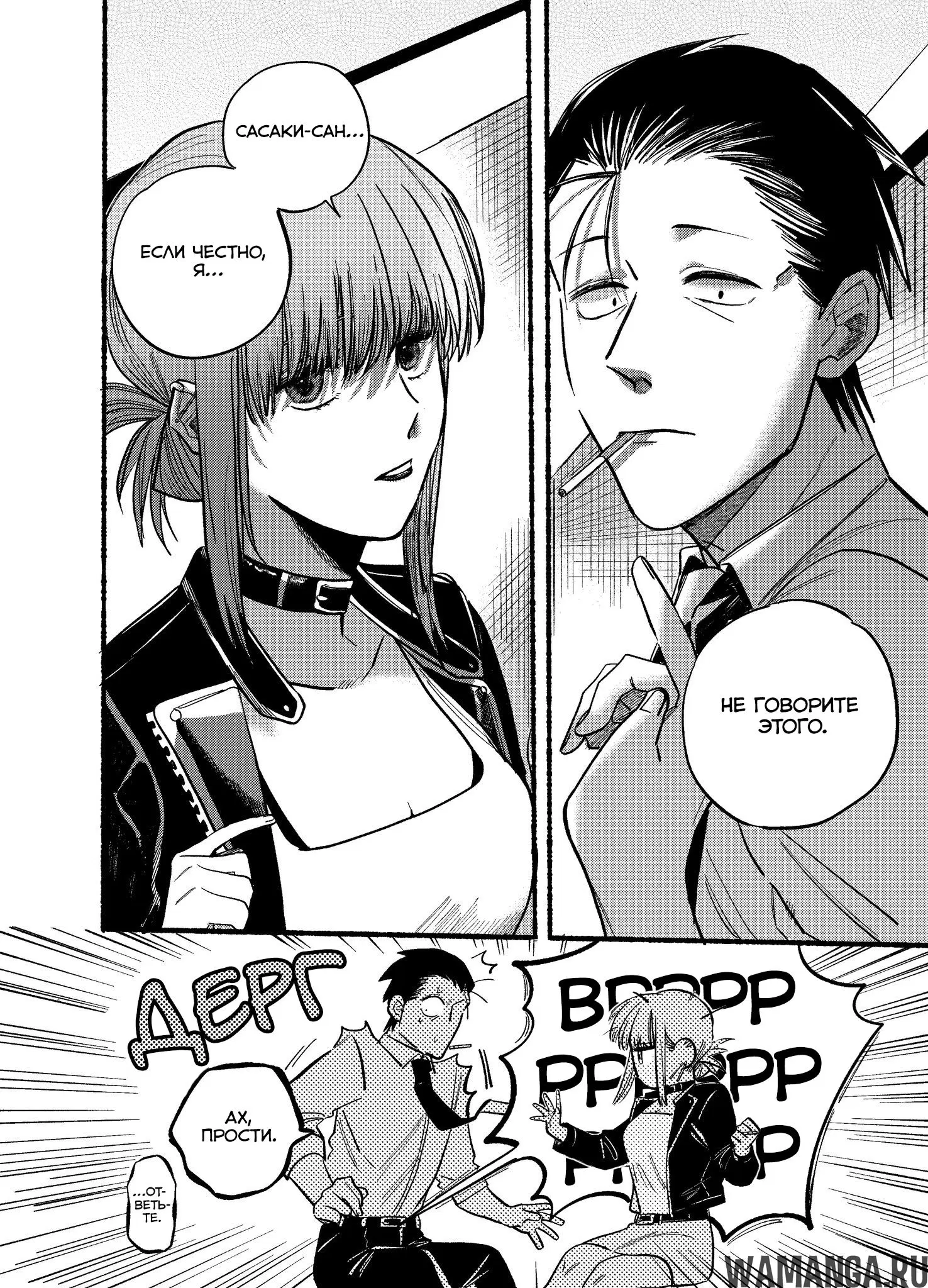 Page 10.000