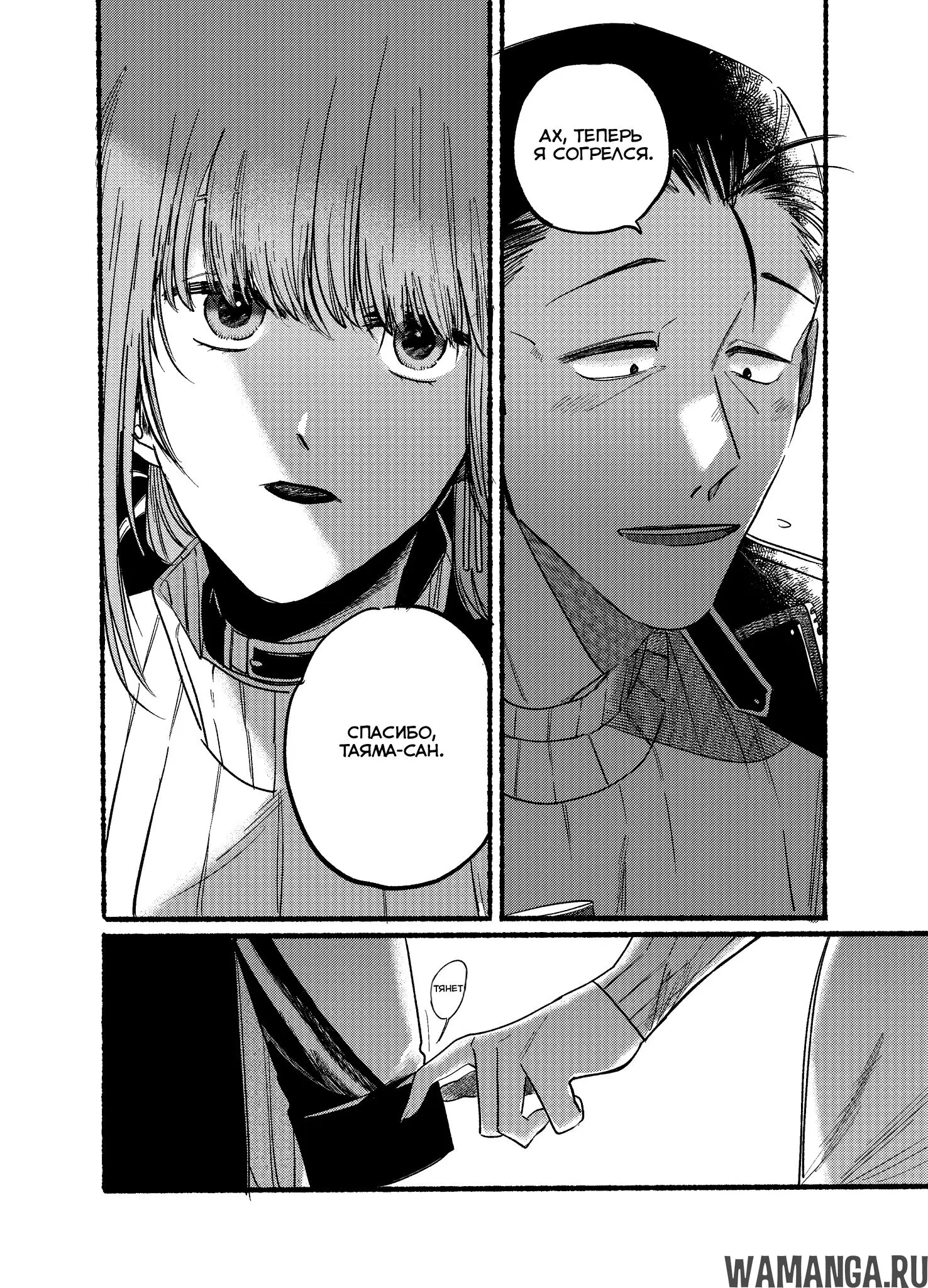 Page 10.000
