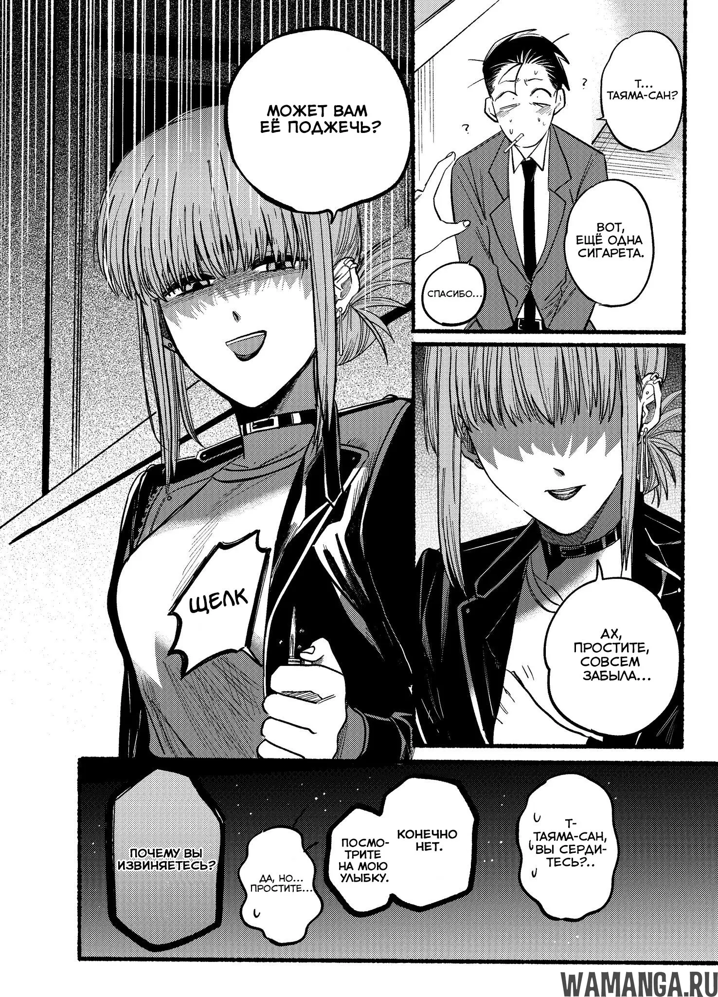 Page 10.000