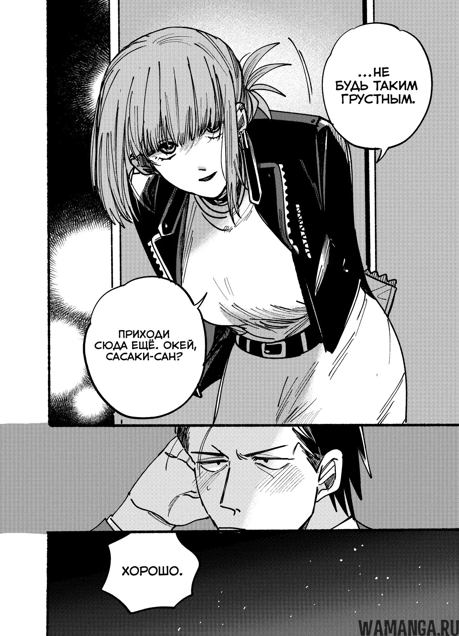 Page 10.000