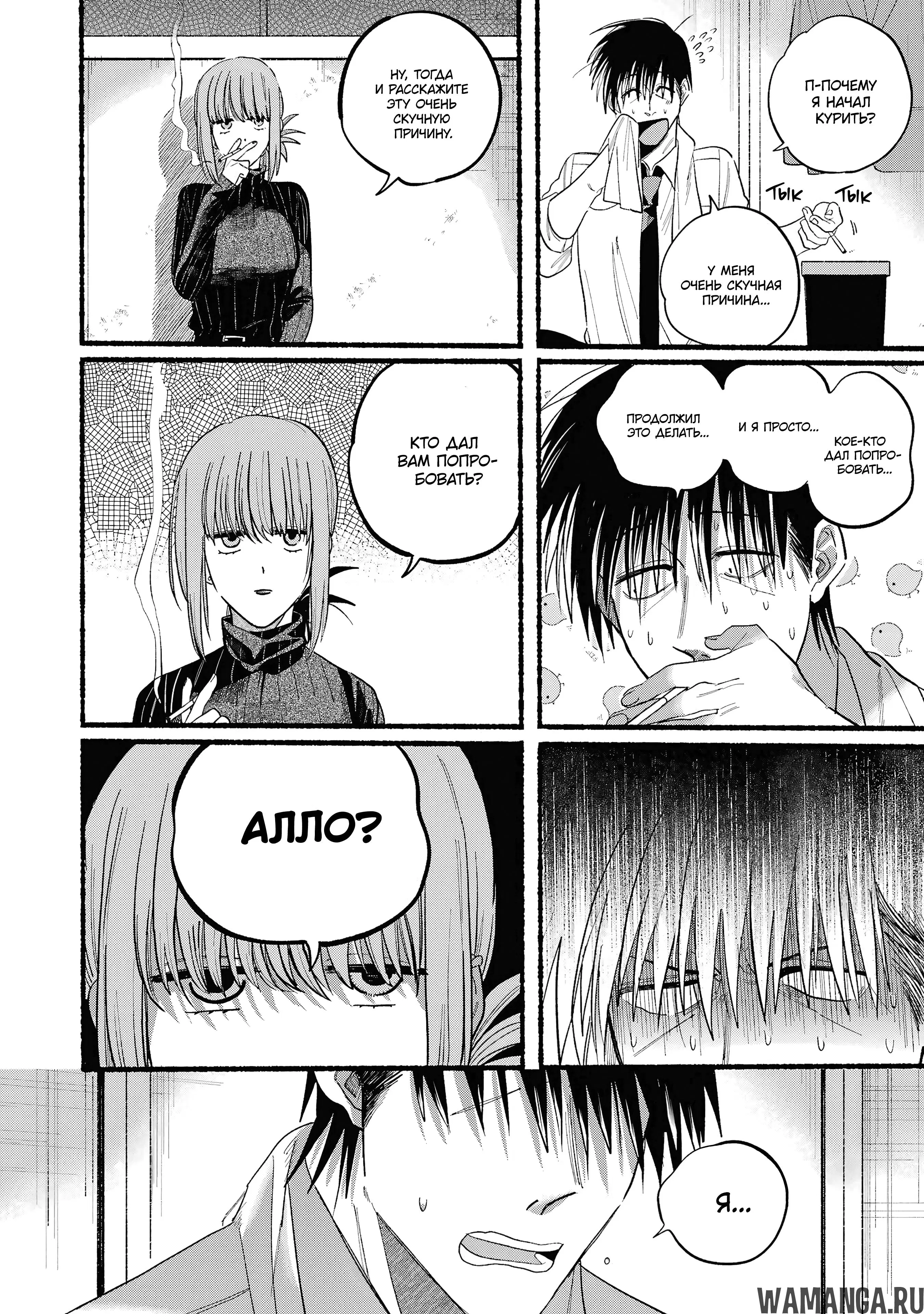 Page 10.000