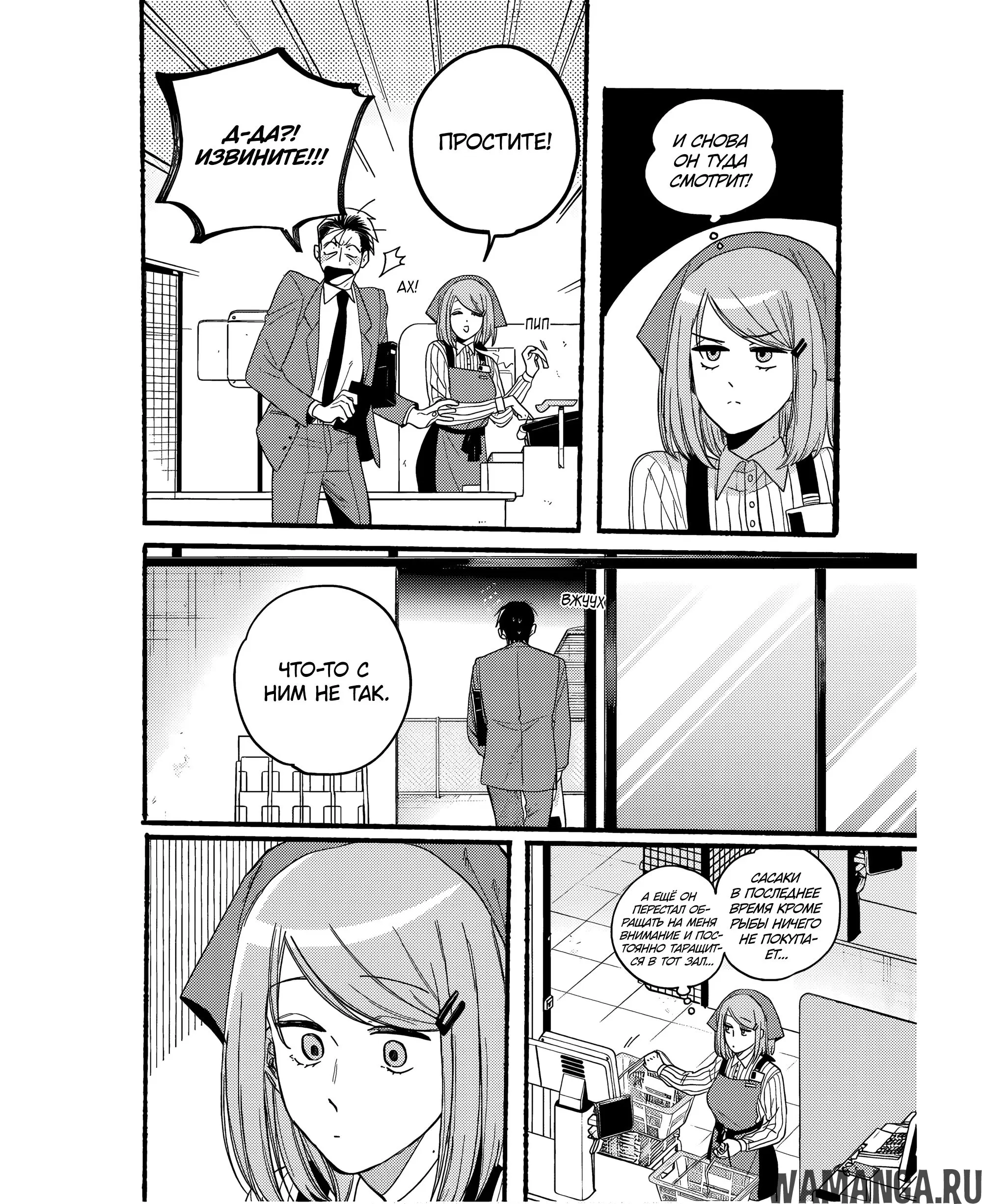 Page 10.000