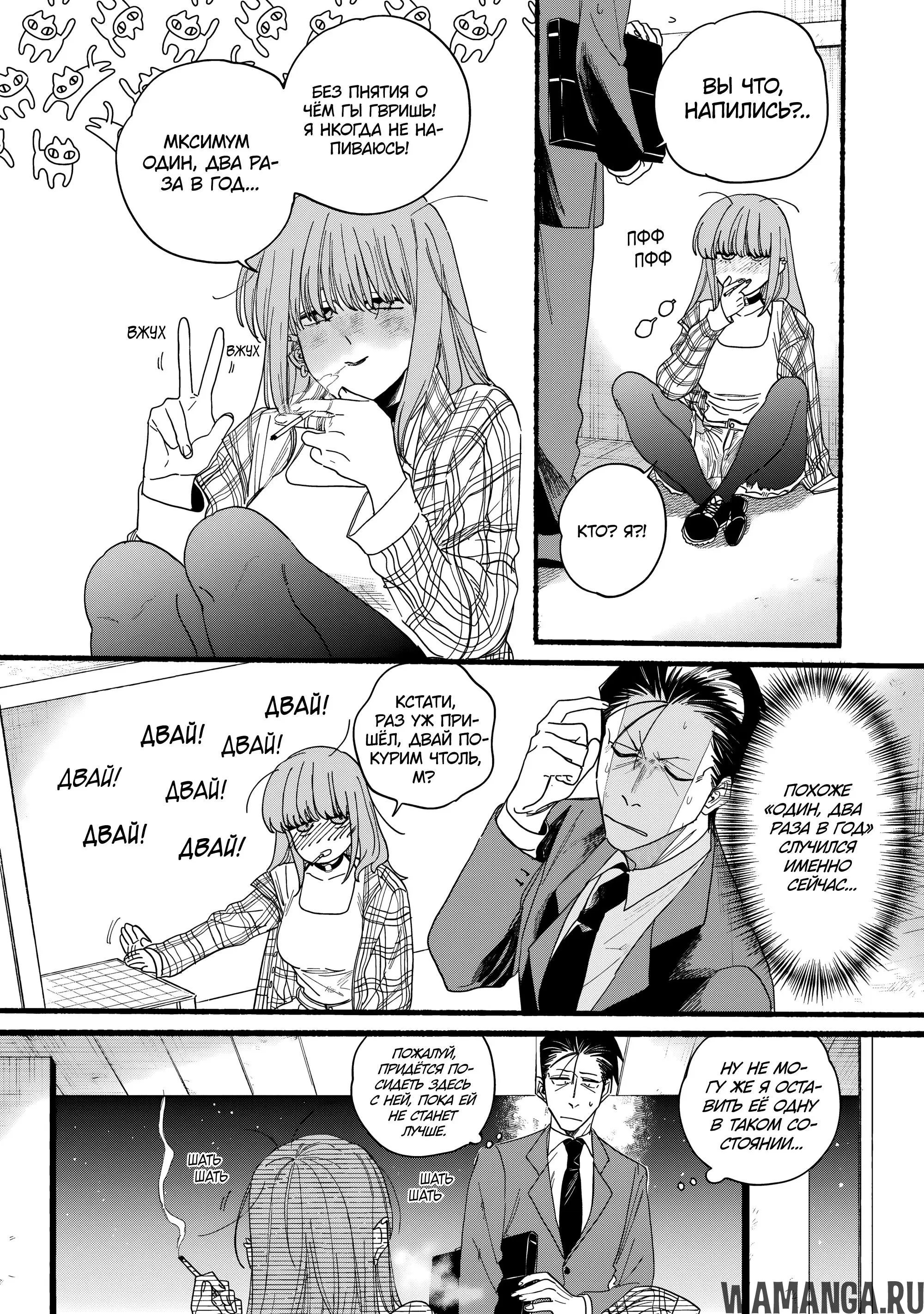Page 10.000