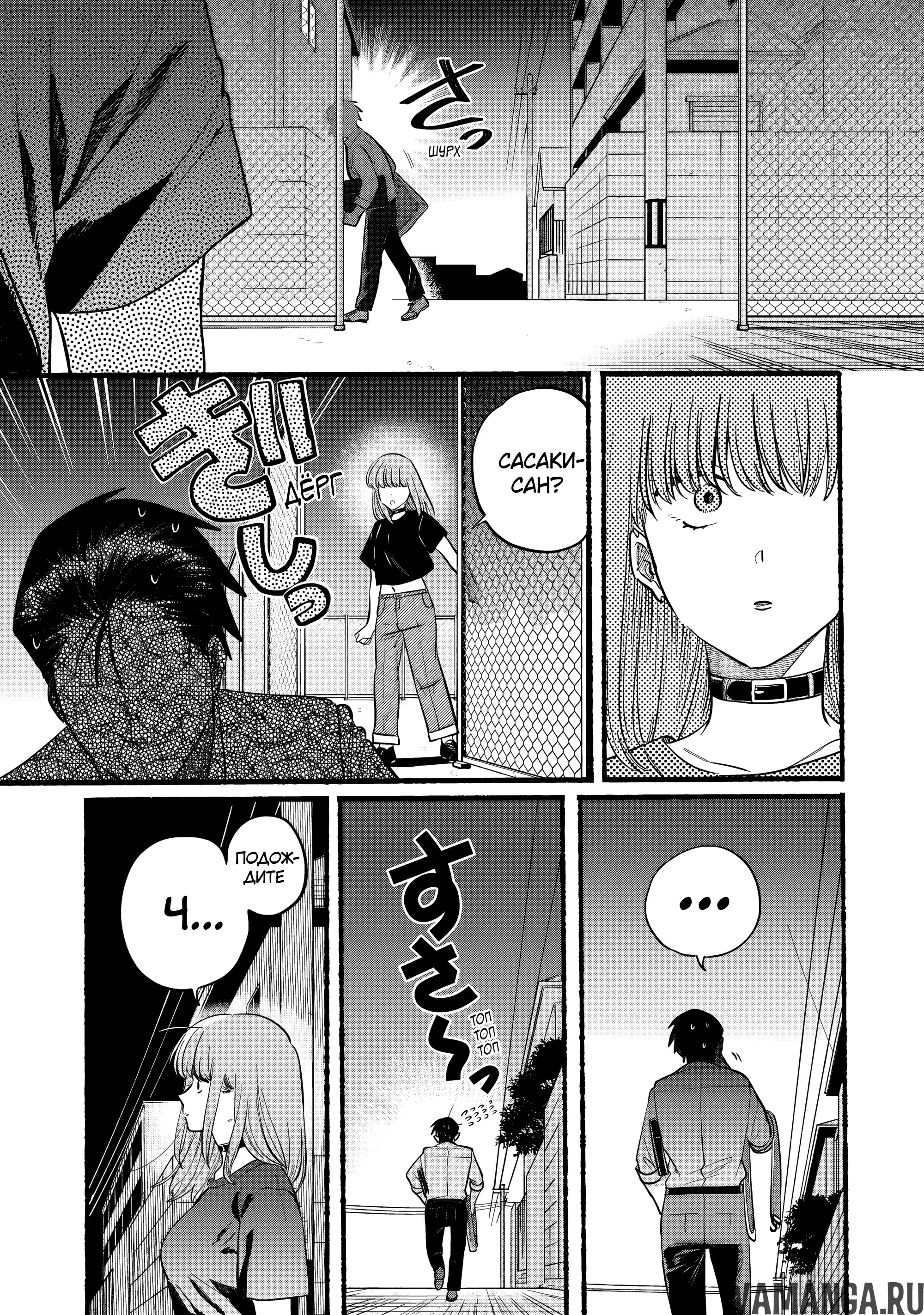 Page 10.000