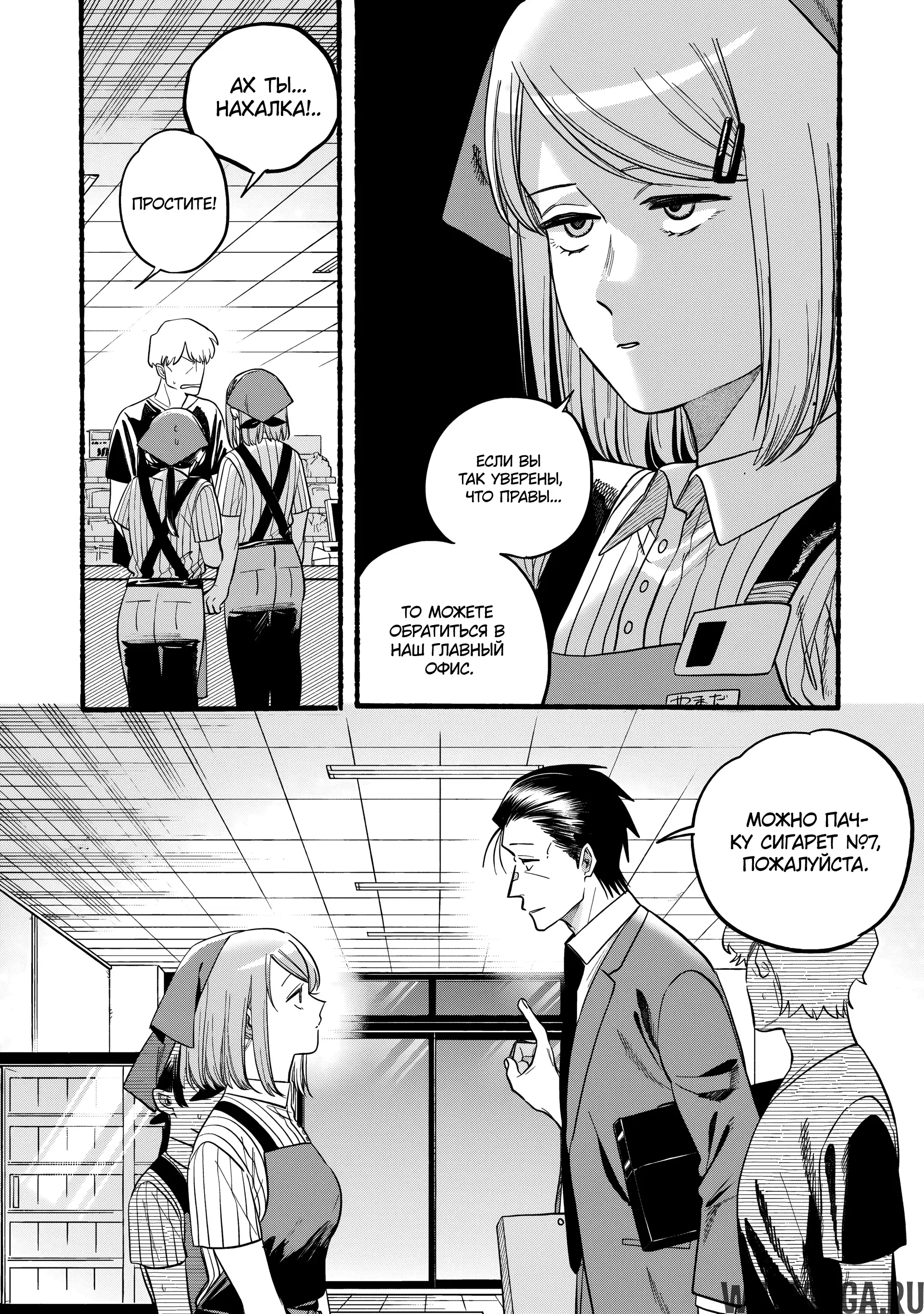 Page 10.000