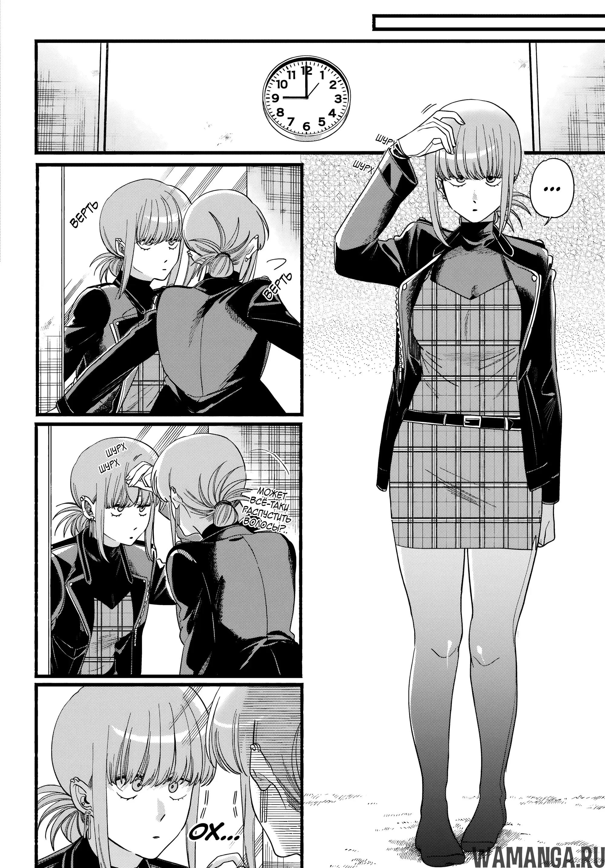Page 10.000