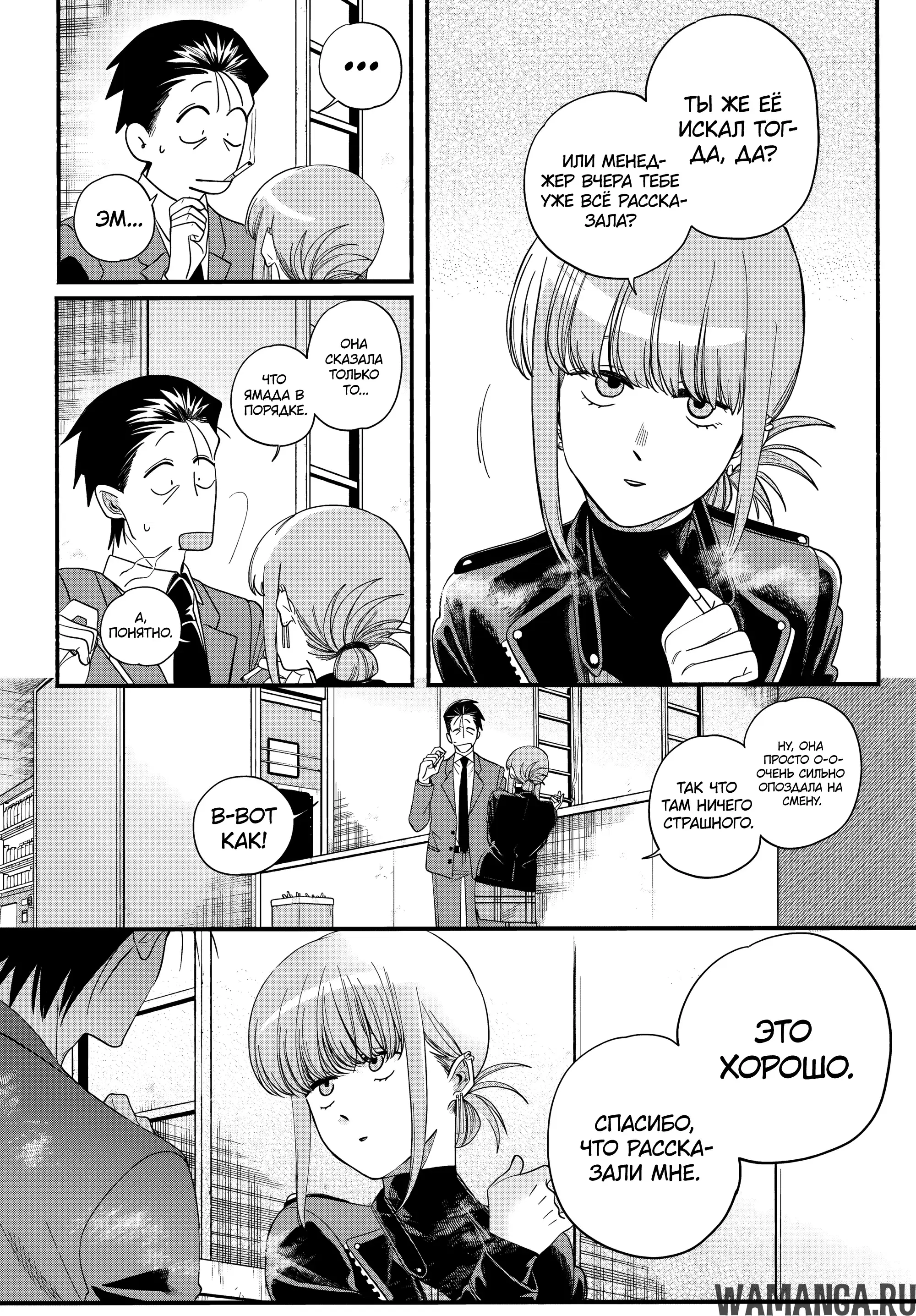 Page 10.000