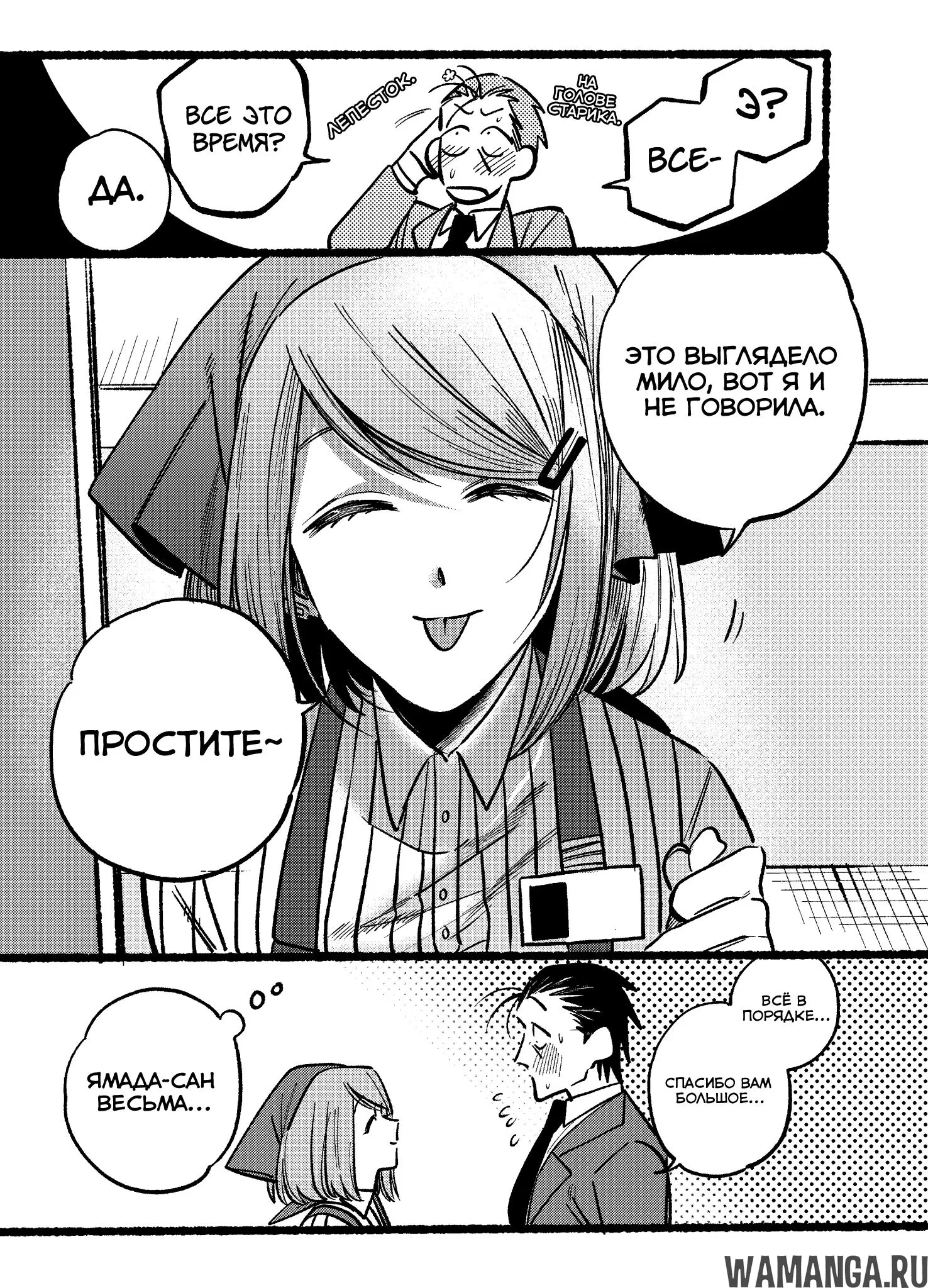 Page 11.000