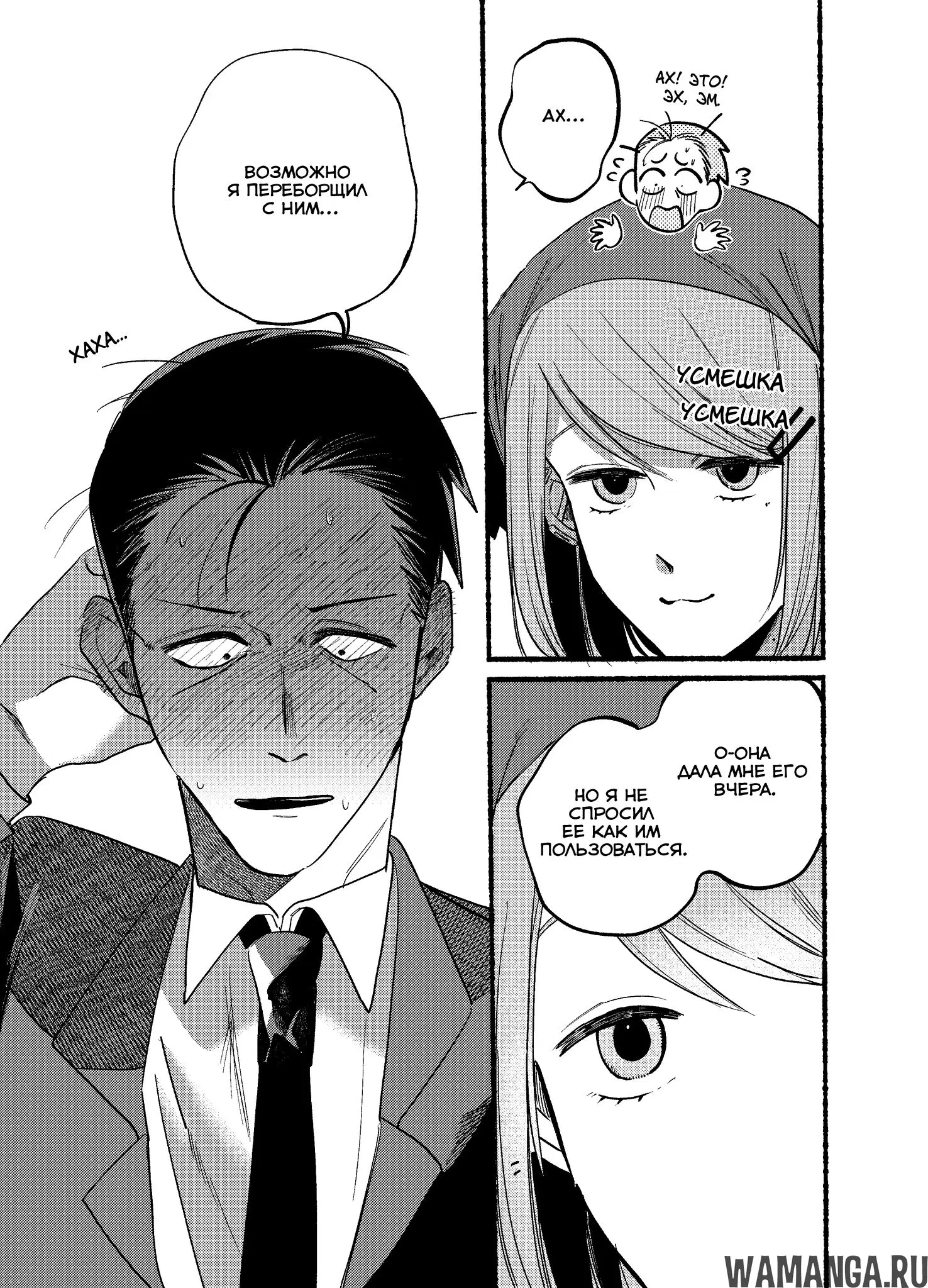 Page 11.000