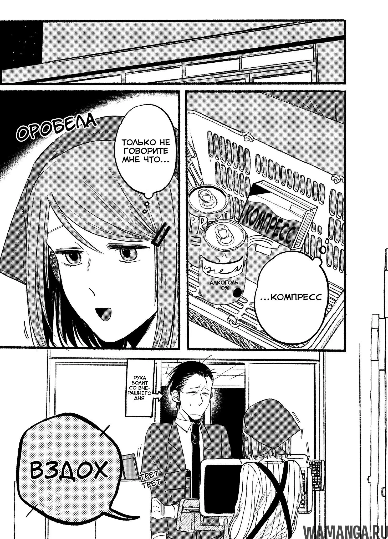 Page 11.000