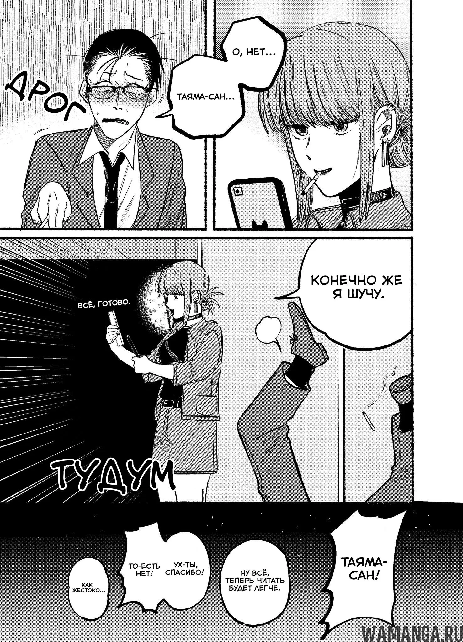 Page 11.000