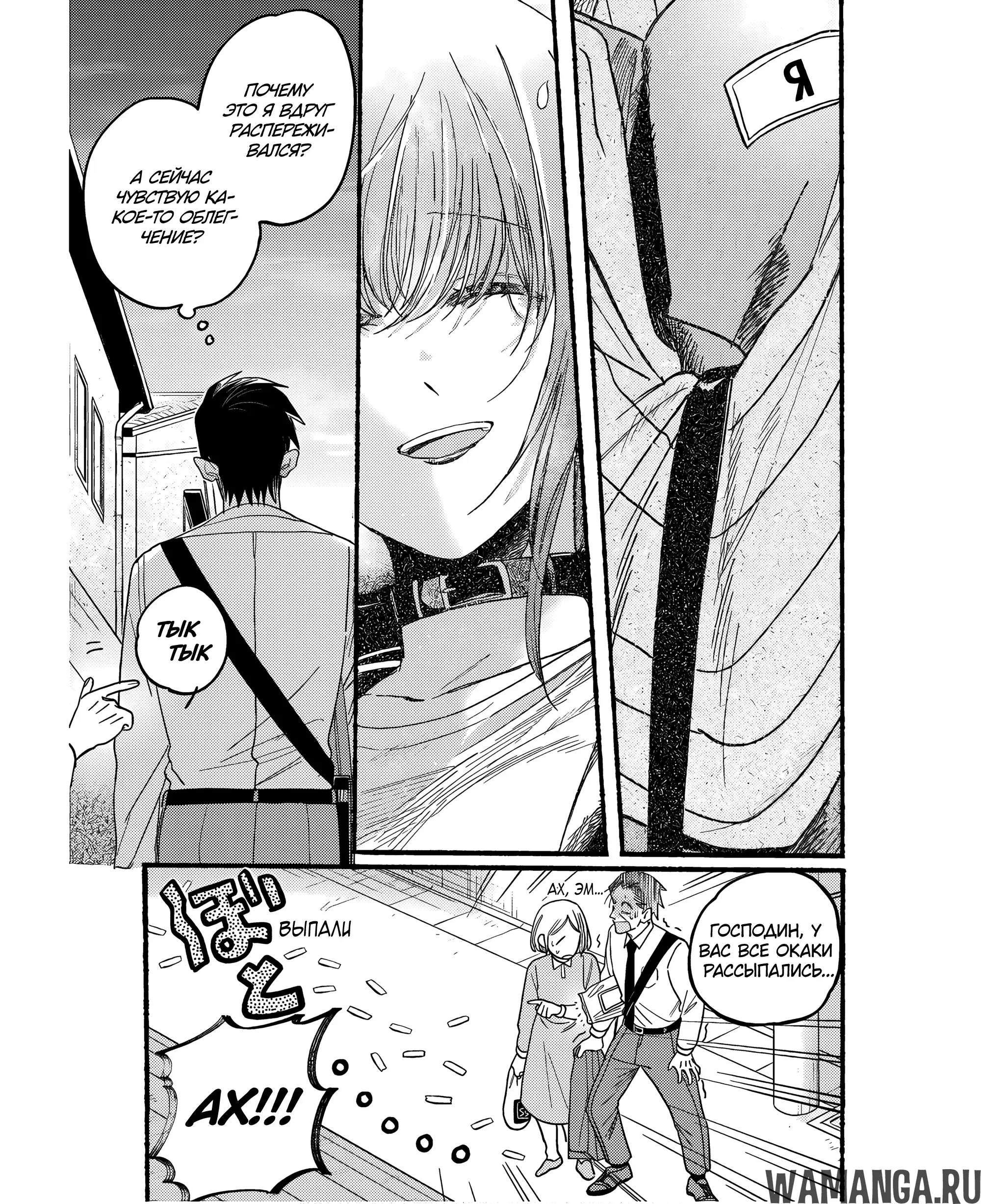 Page 11.000