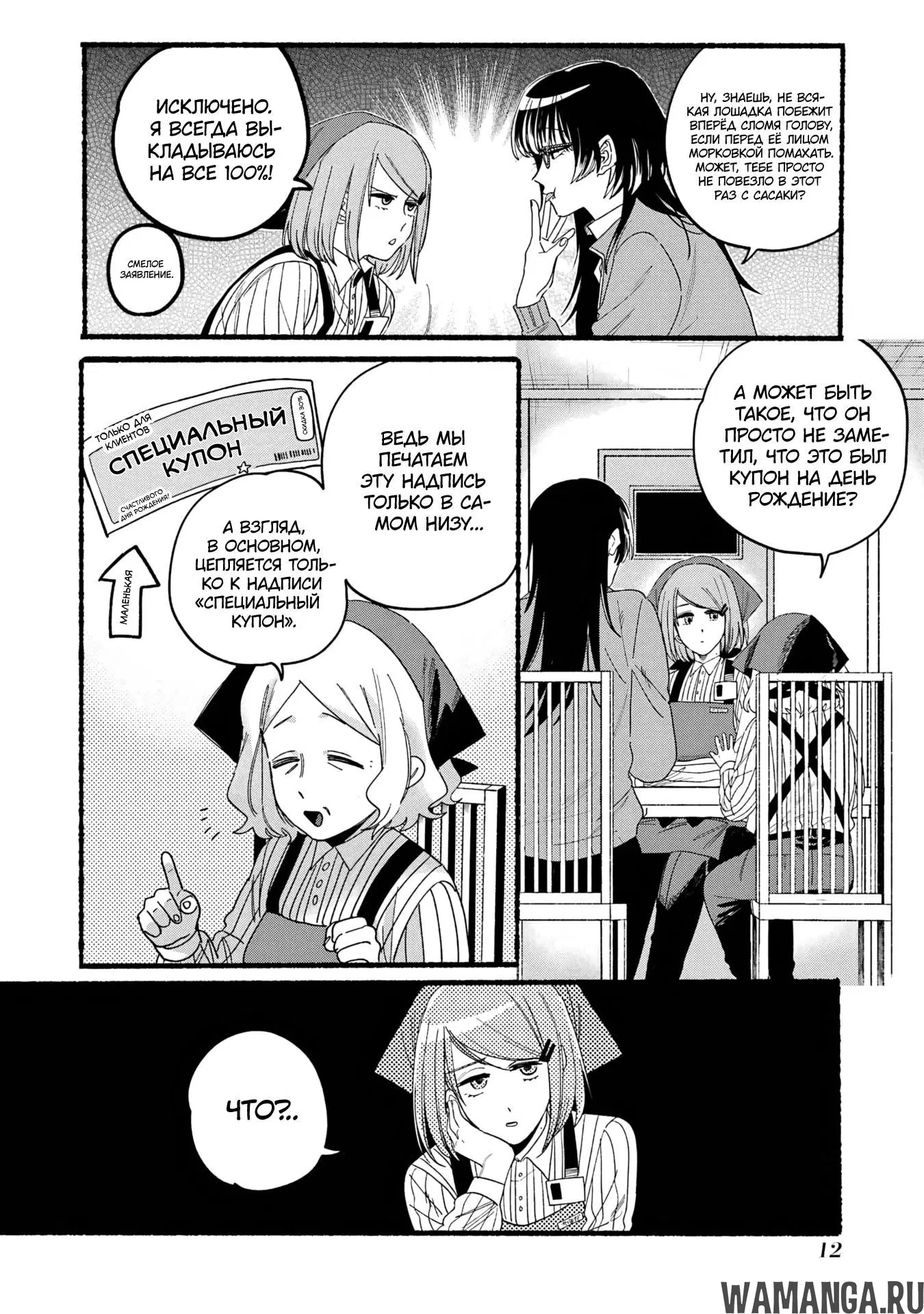 Page 11.000