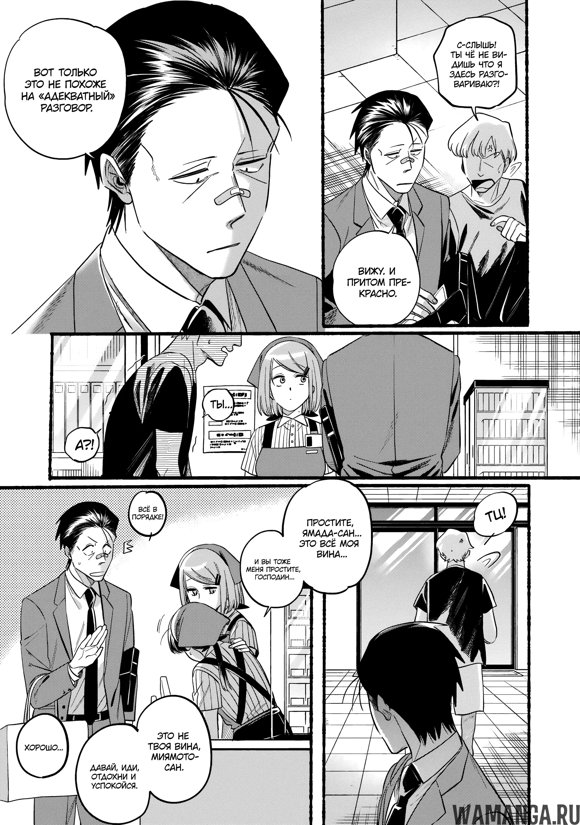 Page 11.000