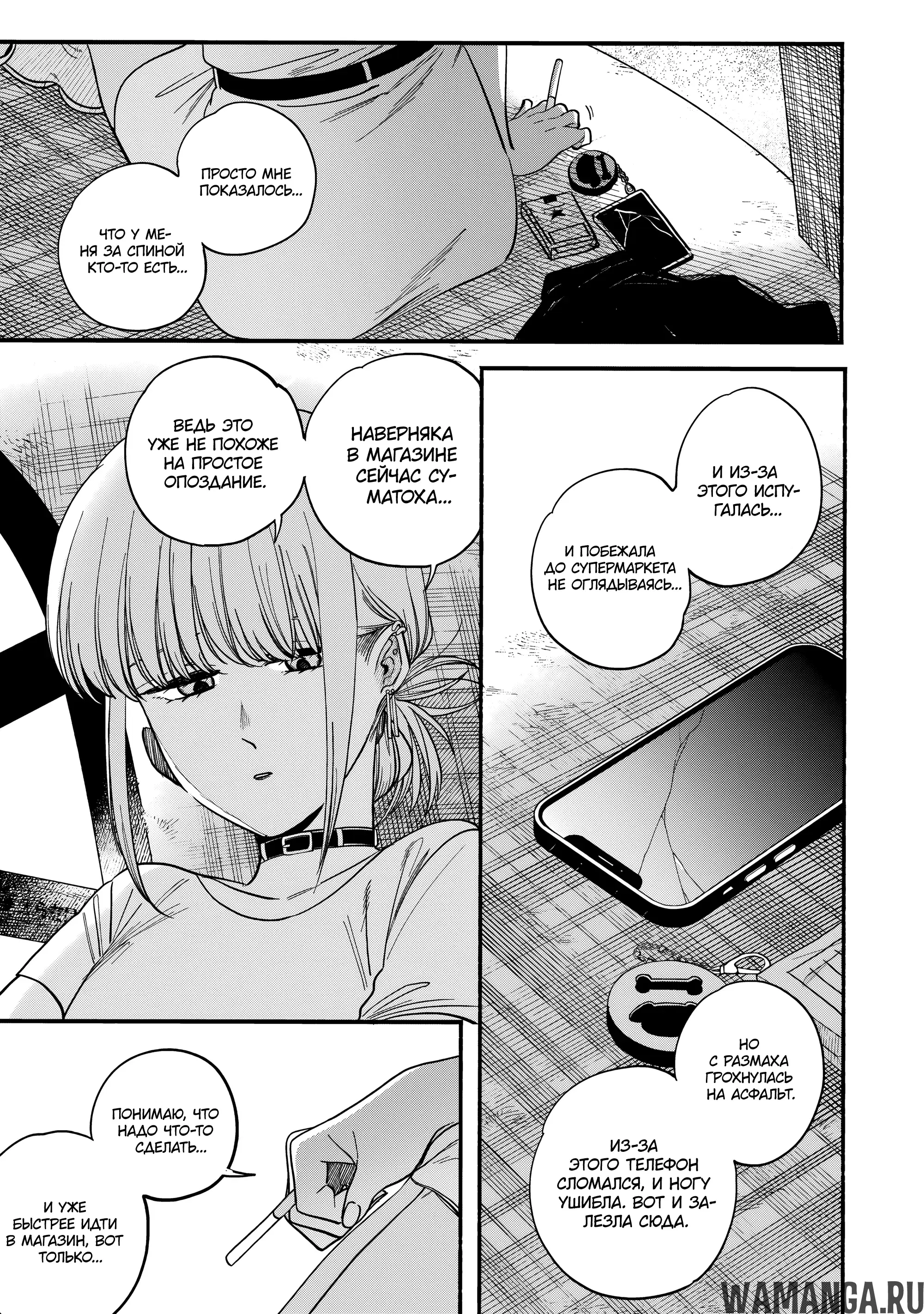 Page 11.000