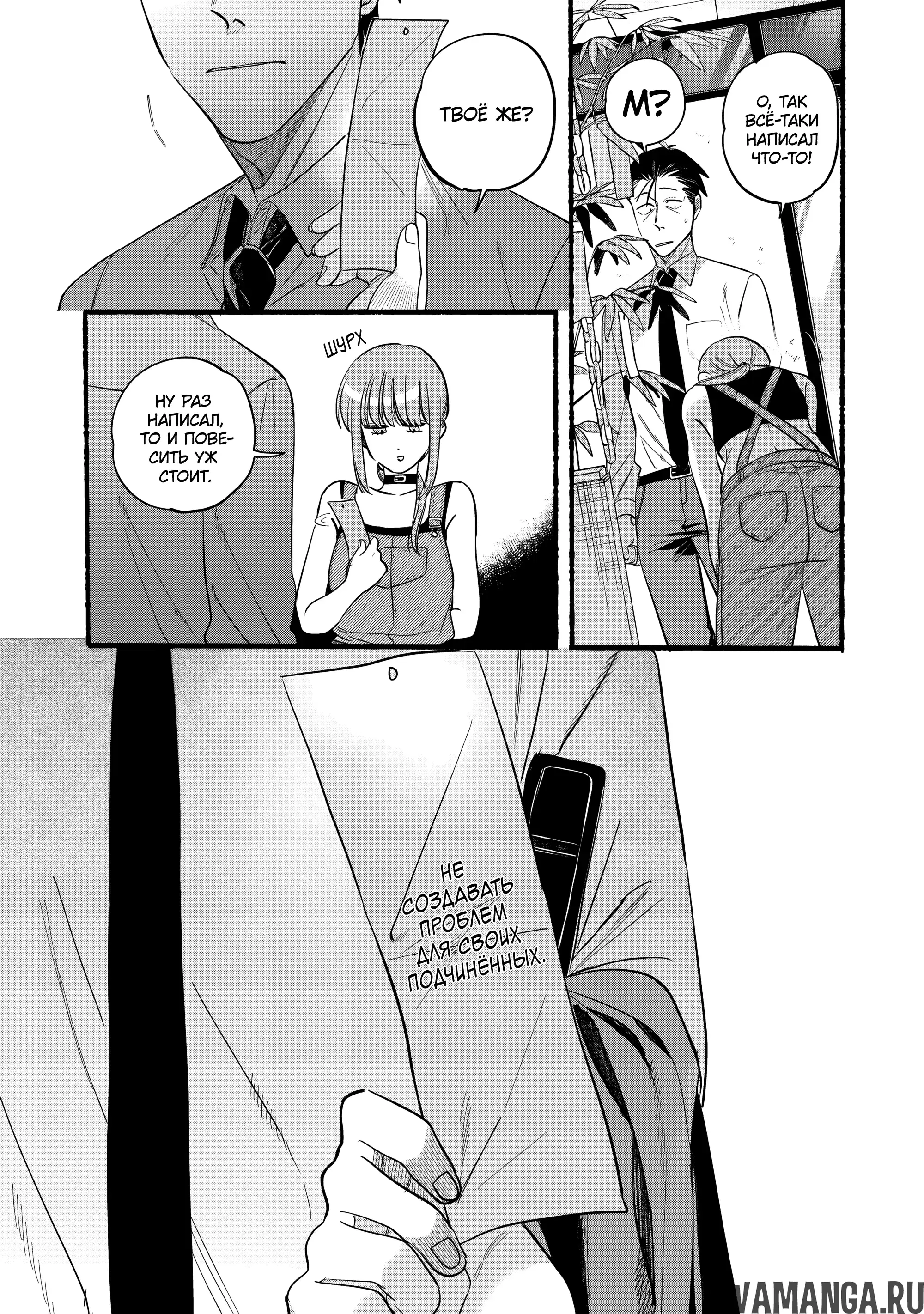 Page 11.000