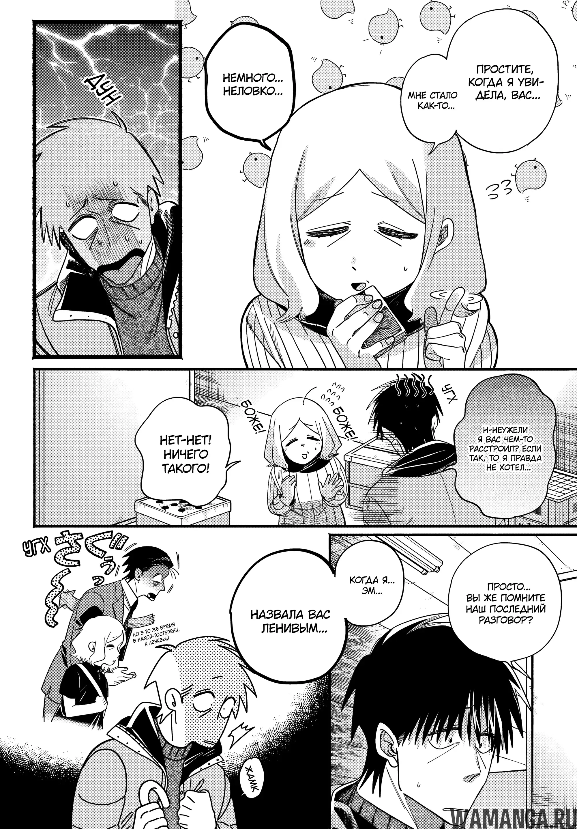 Page 11.000