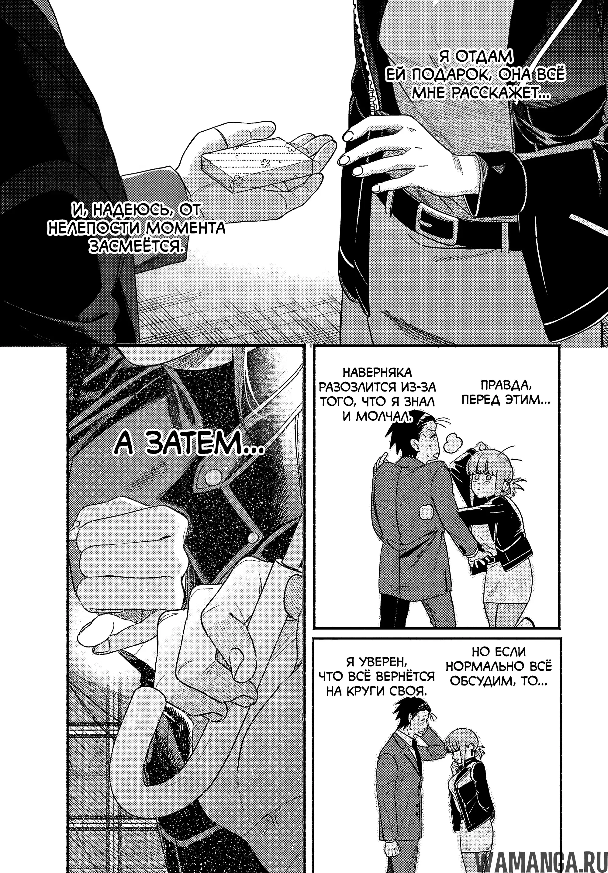 Page 11.000