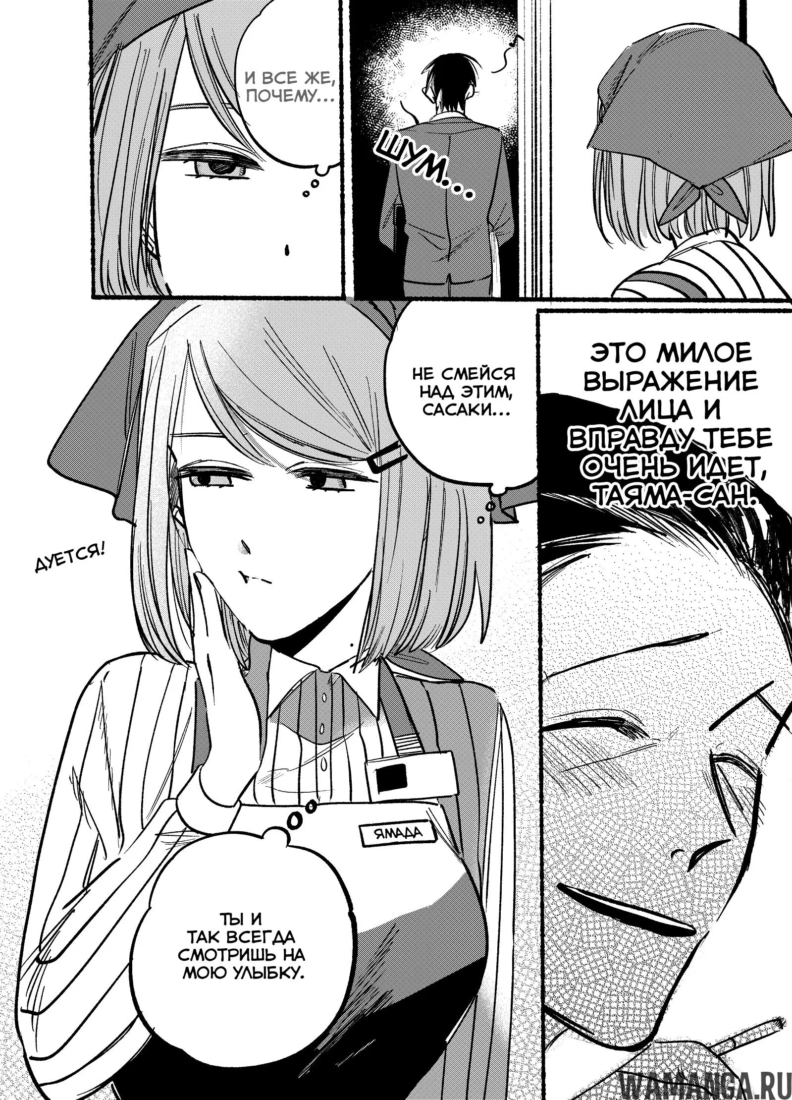 Page 12.000