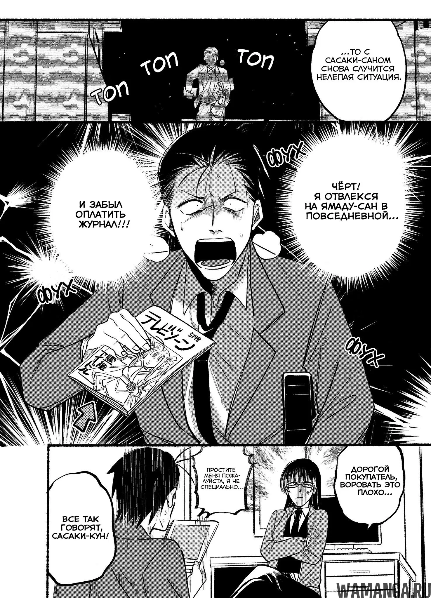 Page 12.000