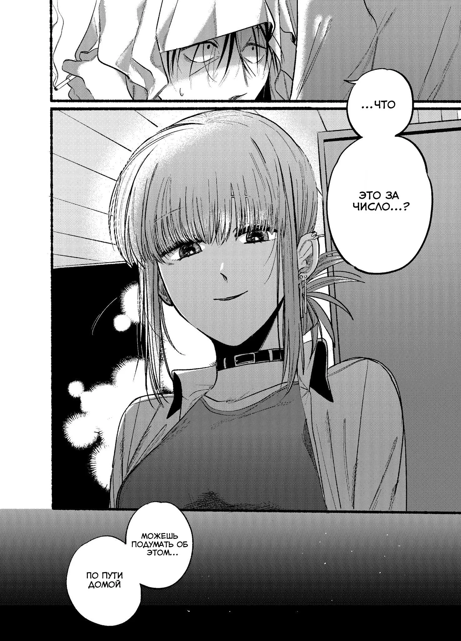 Page 12.000