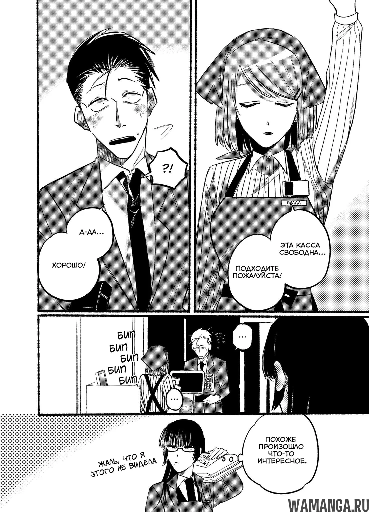 Page 12.000
