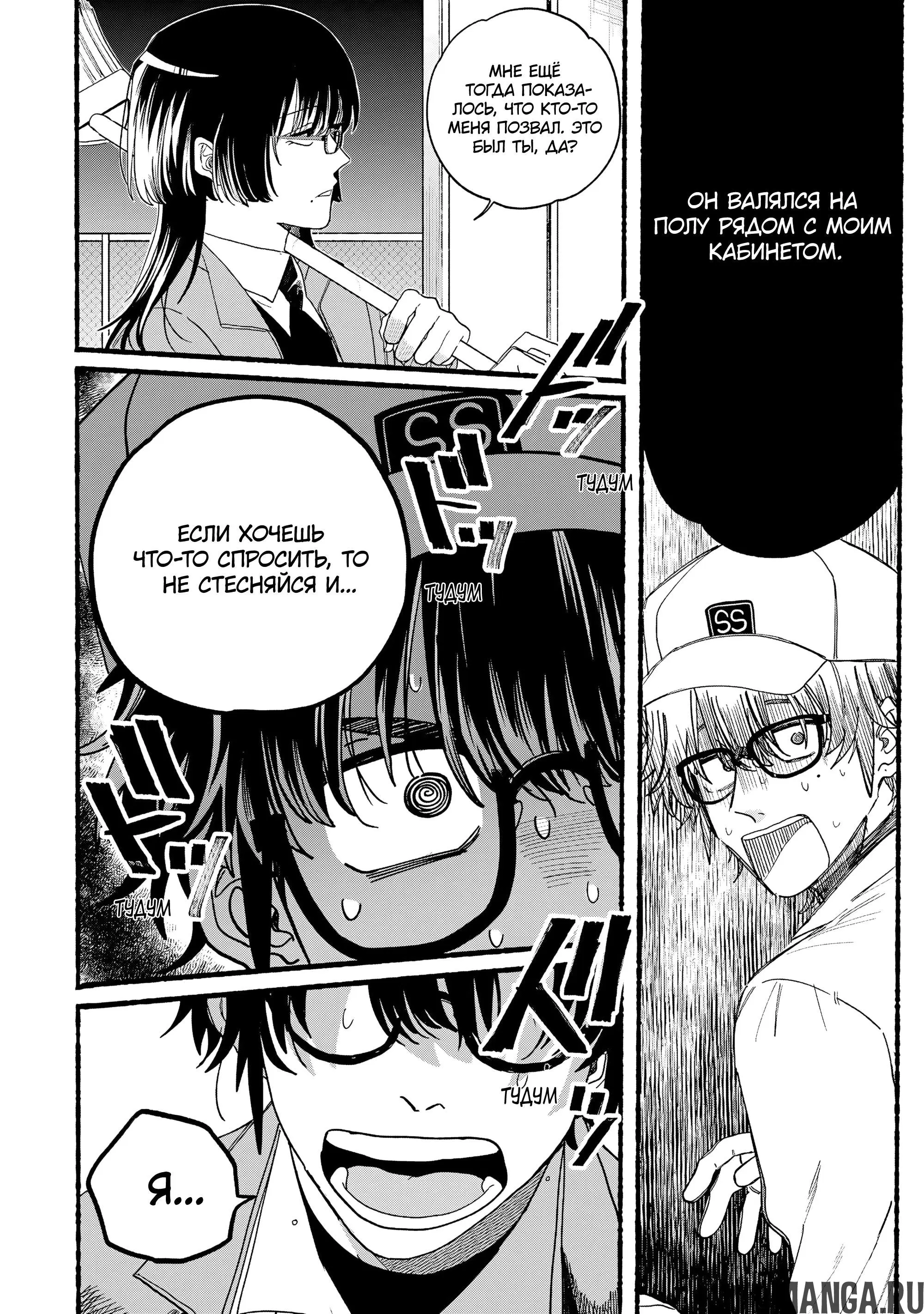 Page 12.000