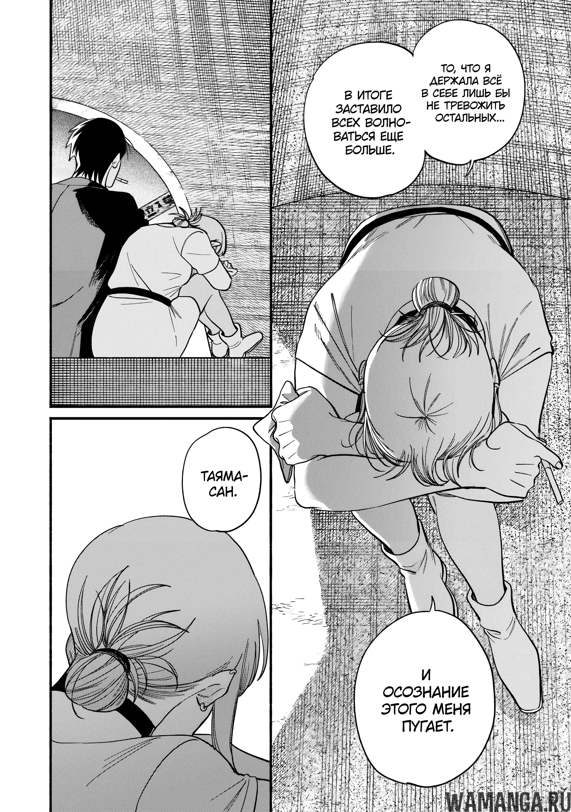 Page 12.000