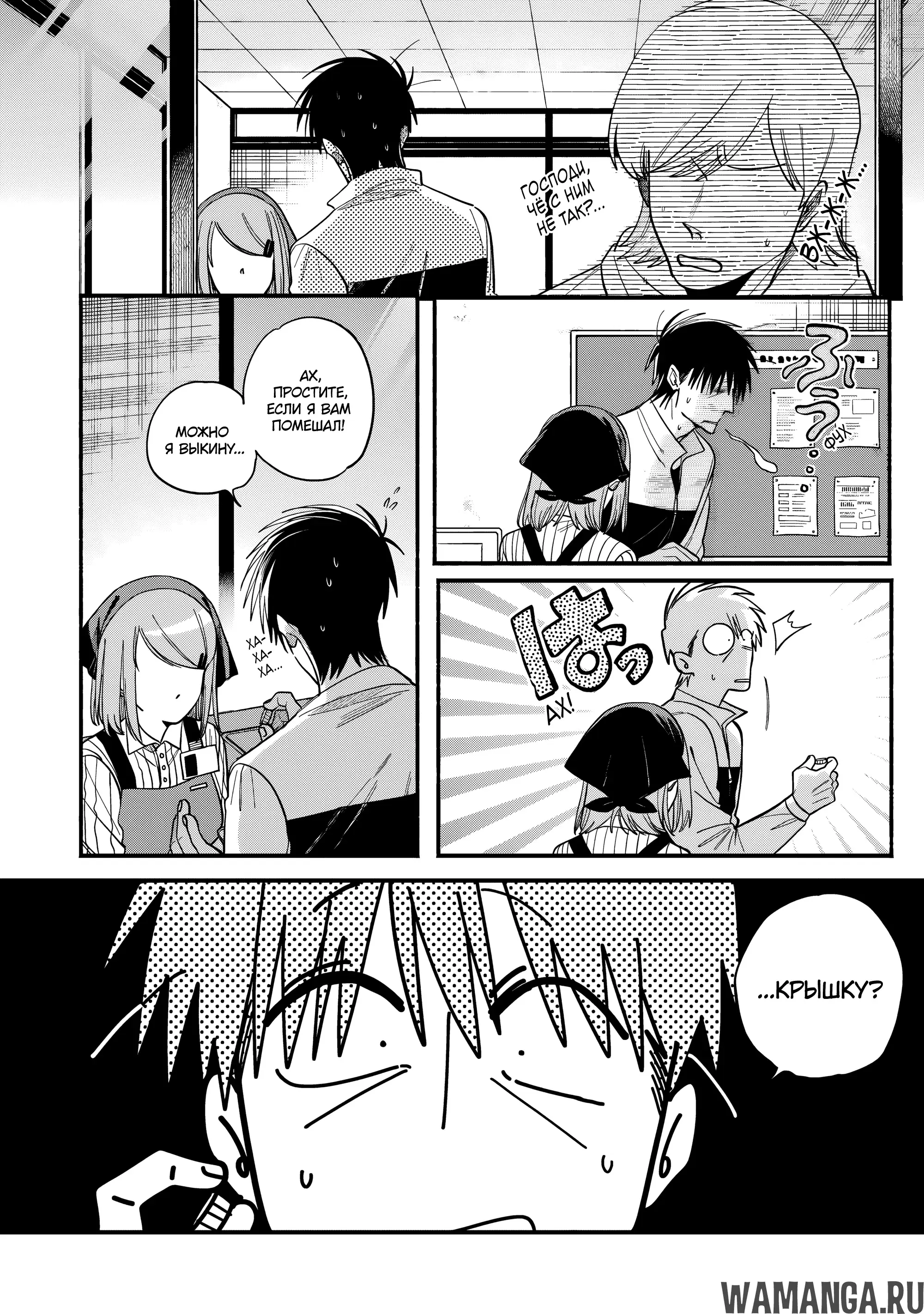 Page 12.000