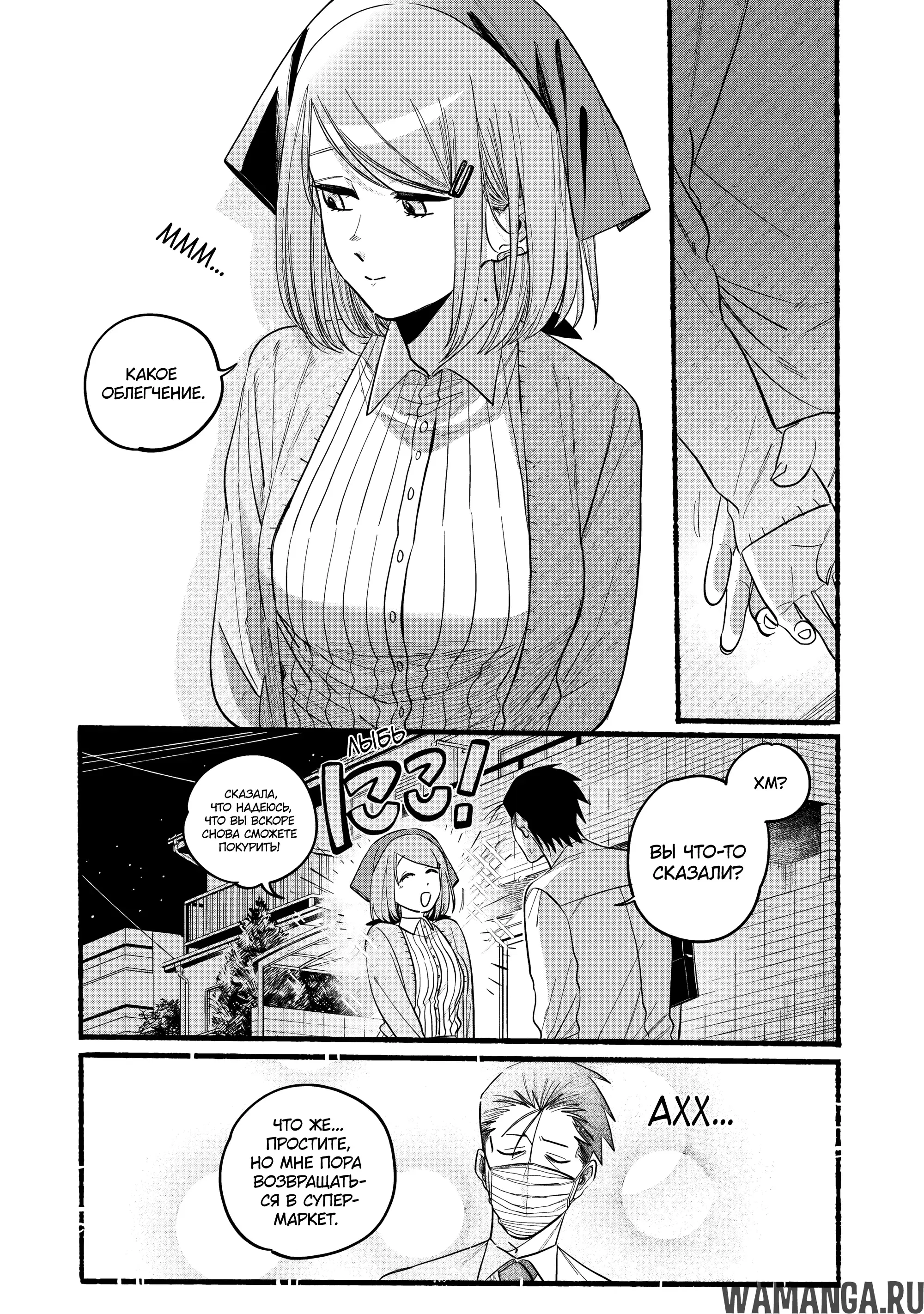 Page 12.000