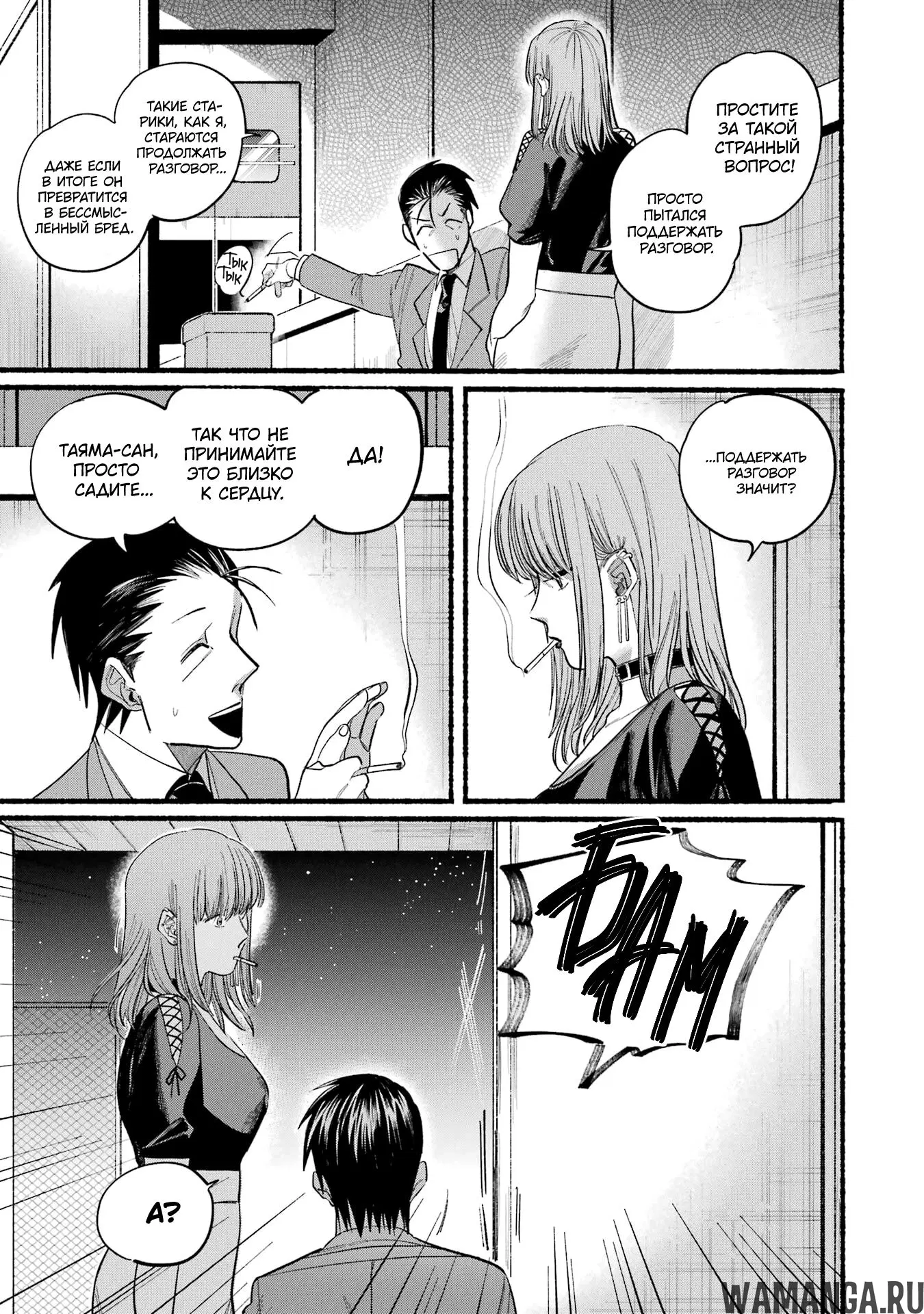 Page 13.000