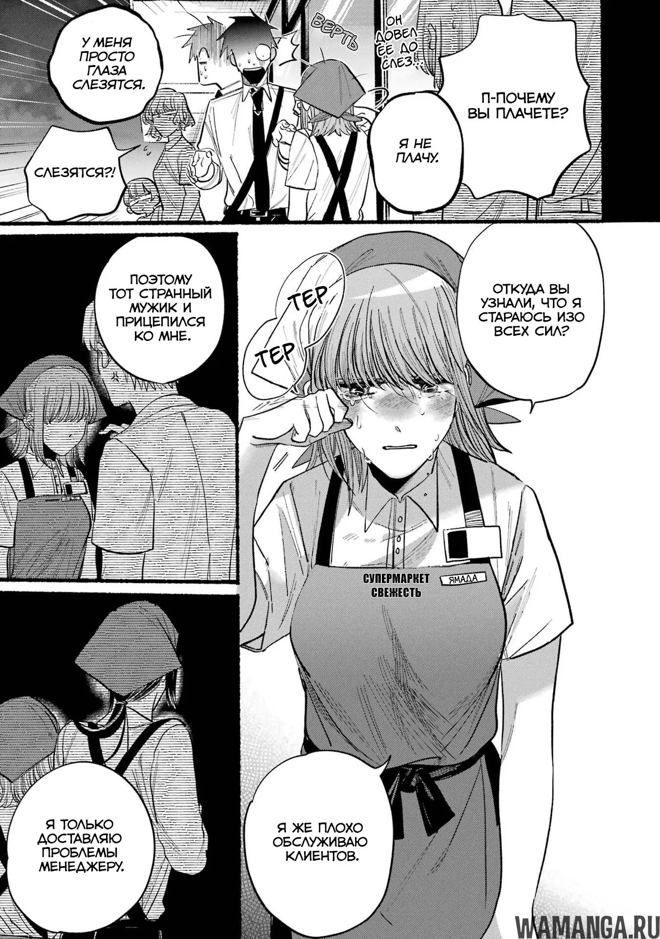 Page 13.000