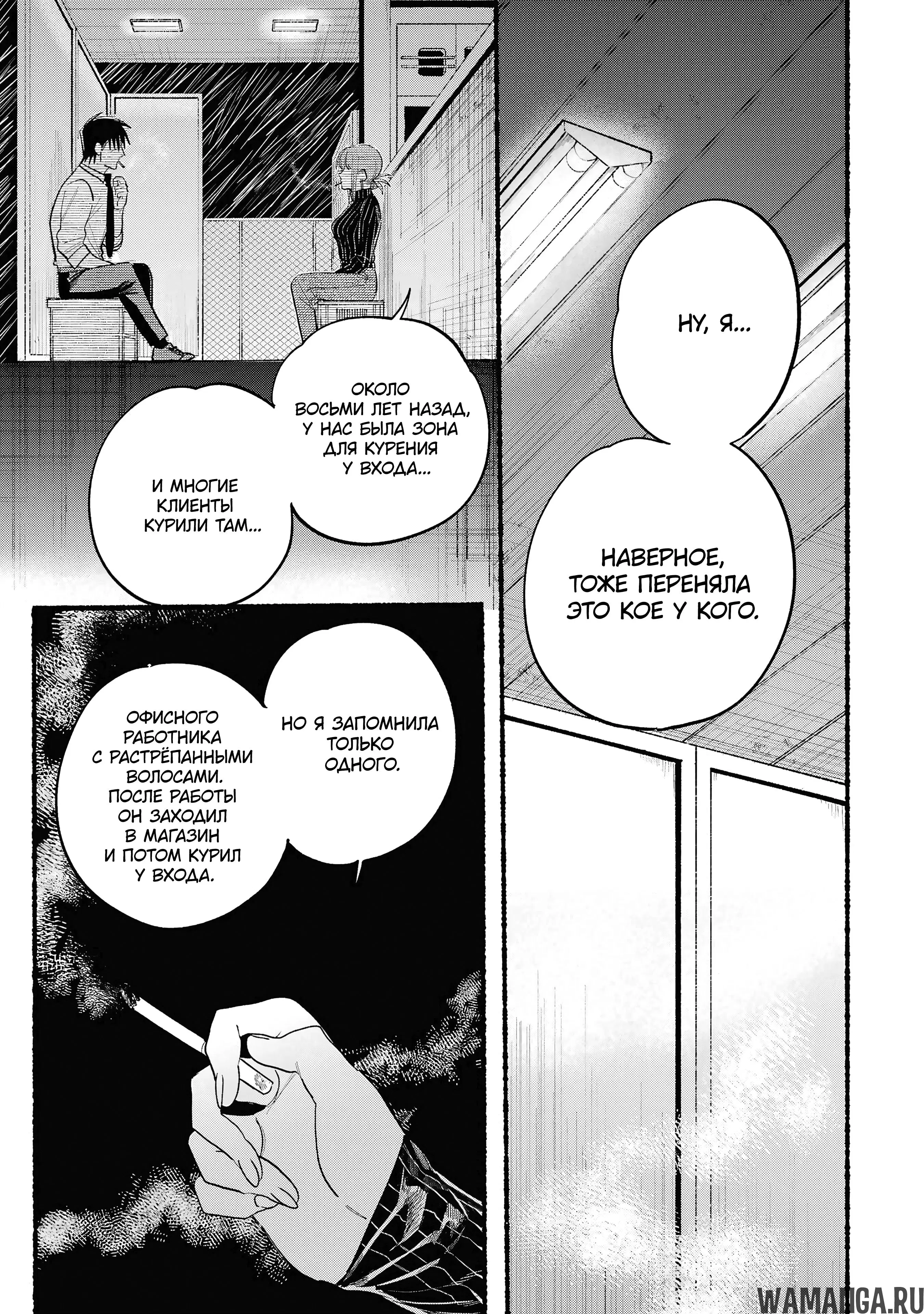 Page 13.000
